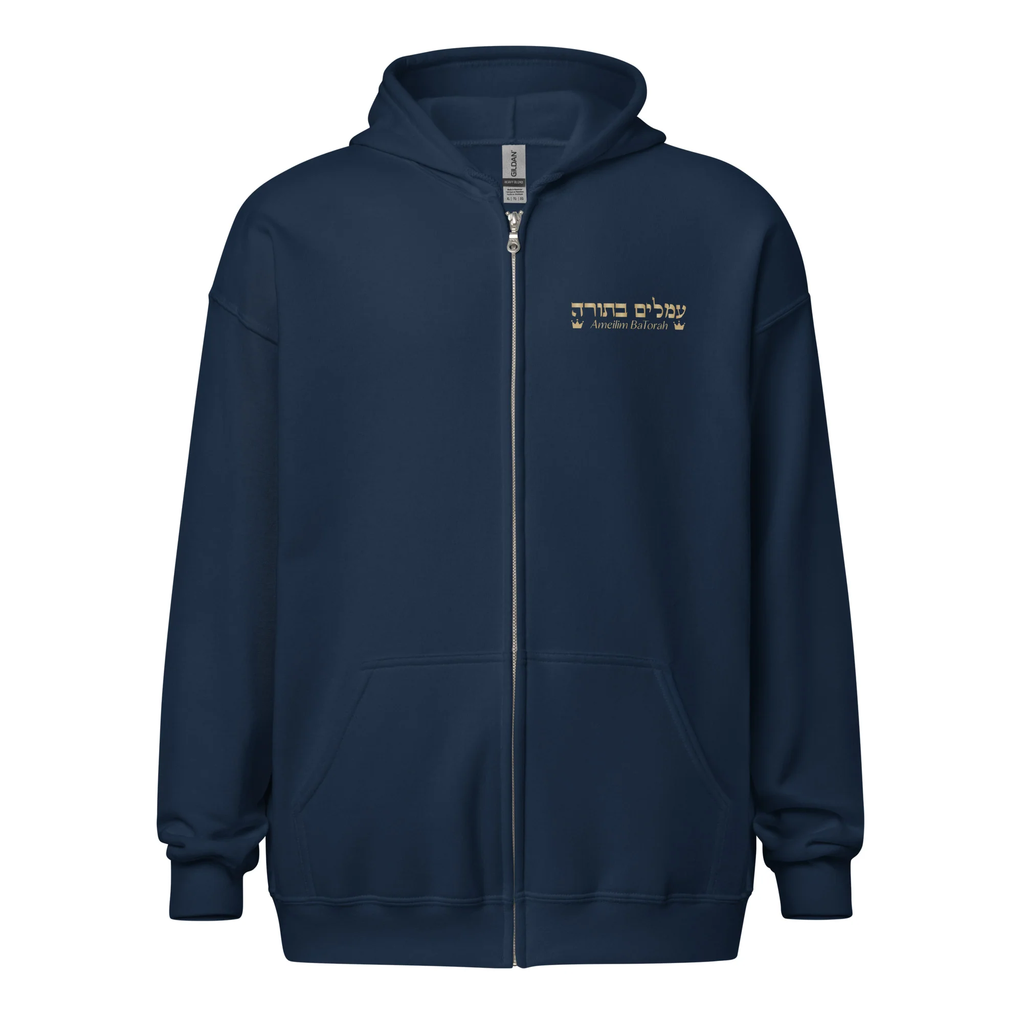 Ameilim BaTorah Zip Hoodie