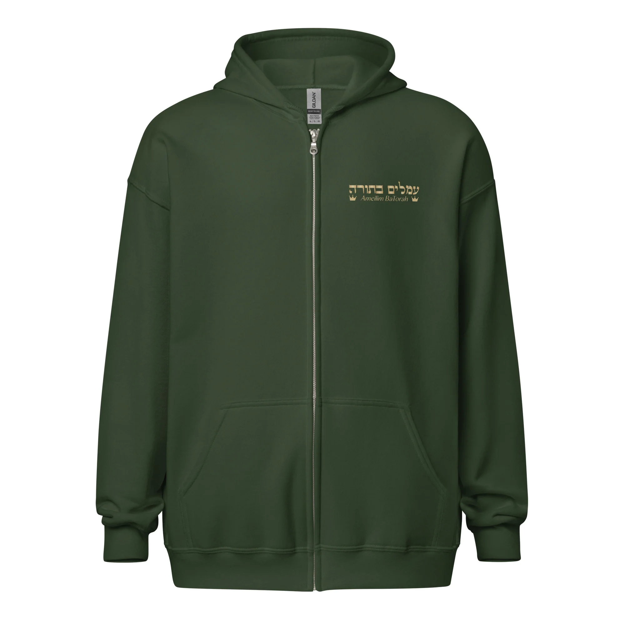 Ameilim BaTorah Zip Hoodie - Image 13