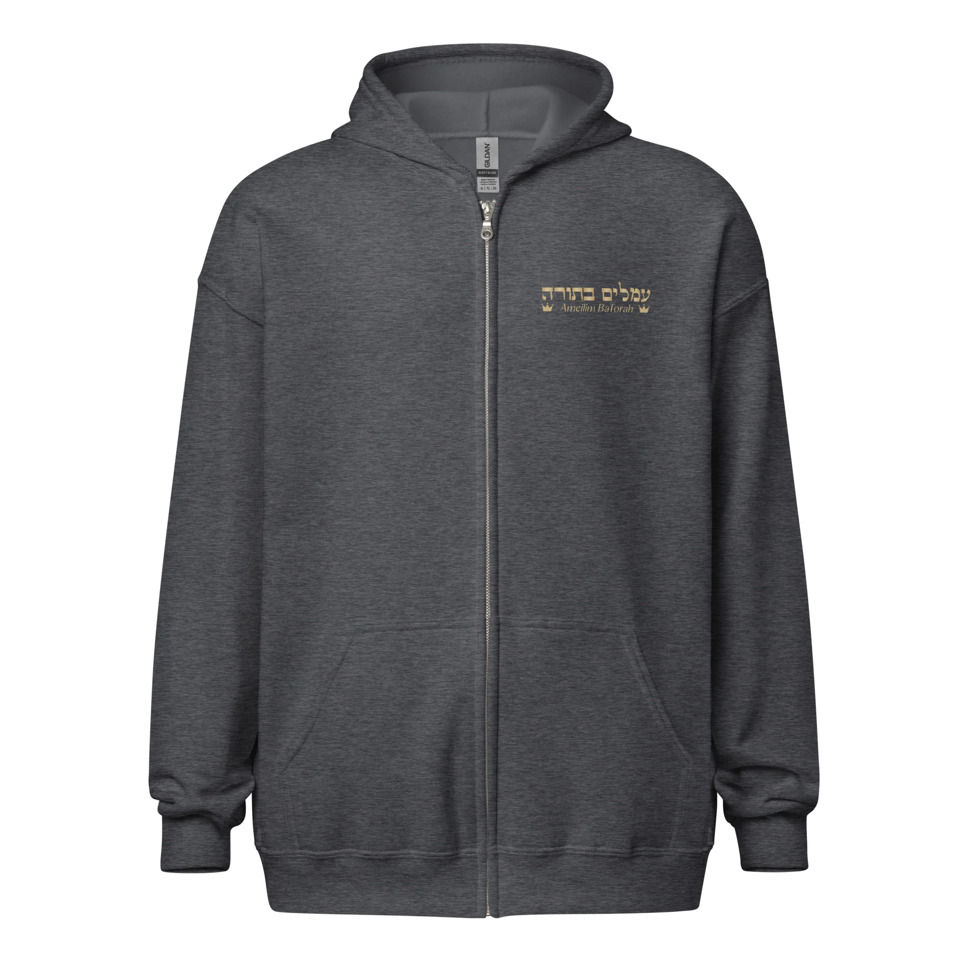 Ameilim BaTorah Zip Hoodie - Image 17
