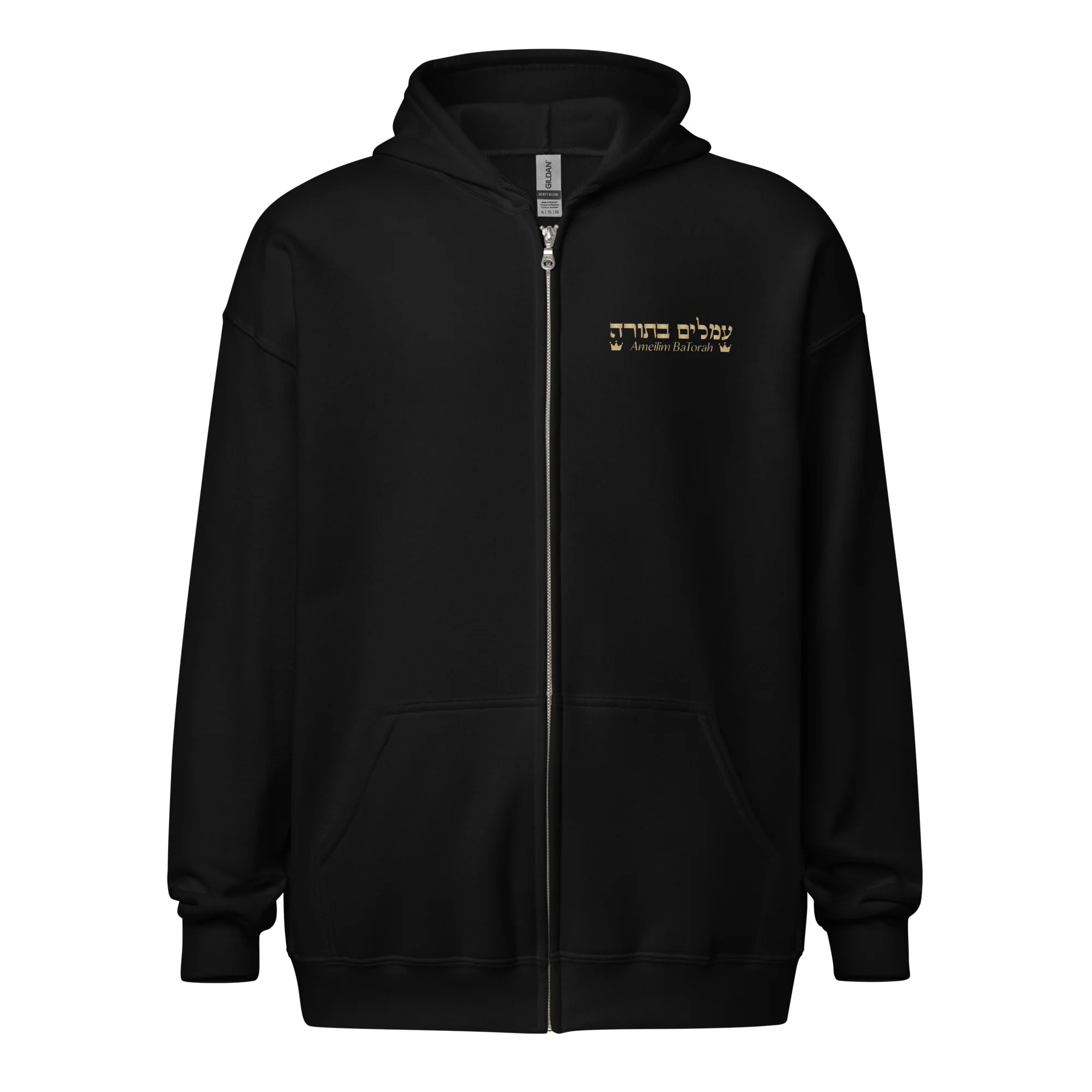 Ameilim BaTorah Zip Hoodie - Image 2