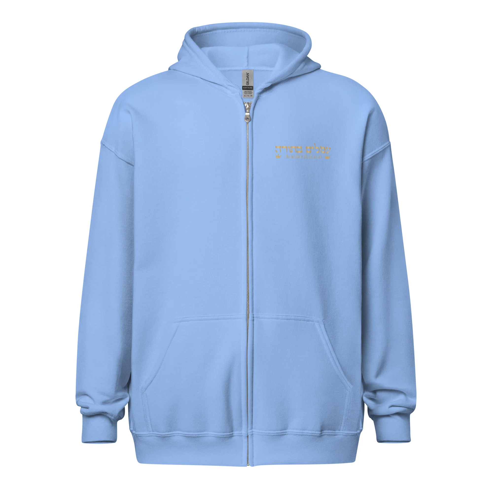 Ameilim BaTorah Zip Hoodie - Image 25