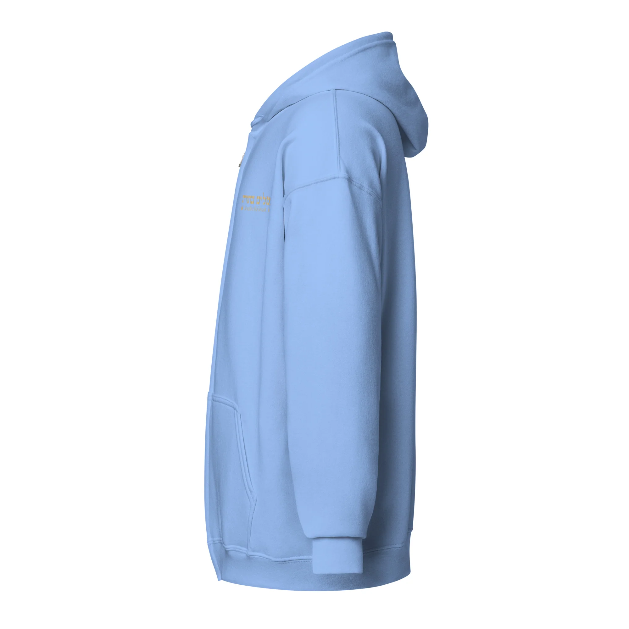 Ameilim BaTorah Zip Hoodie - Image 27