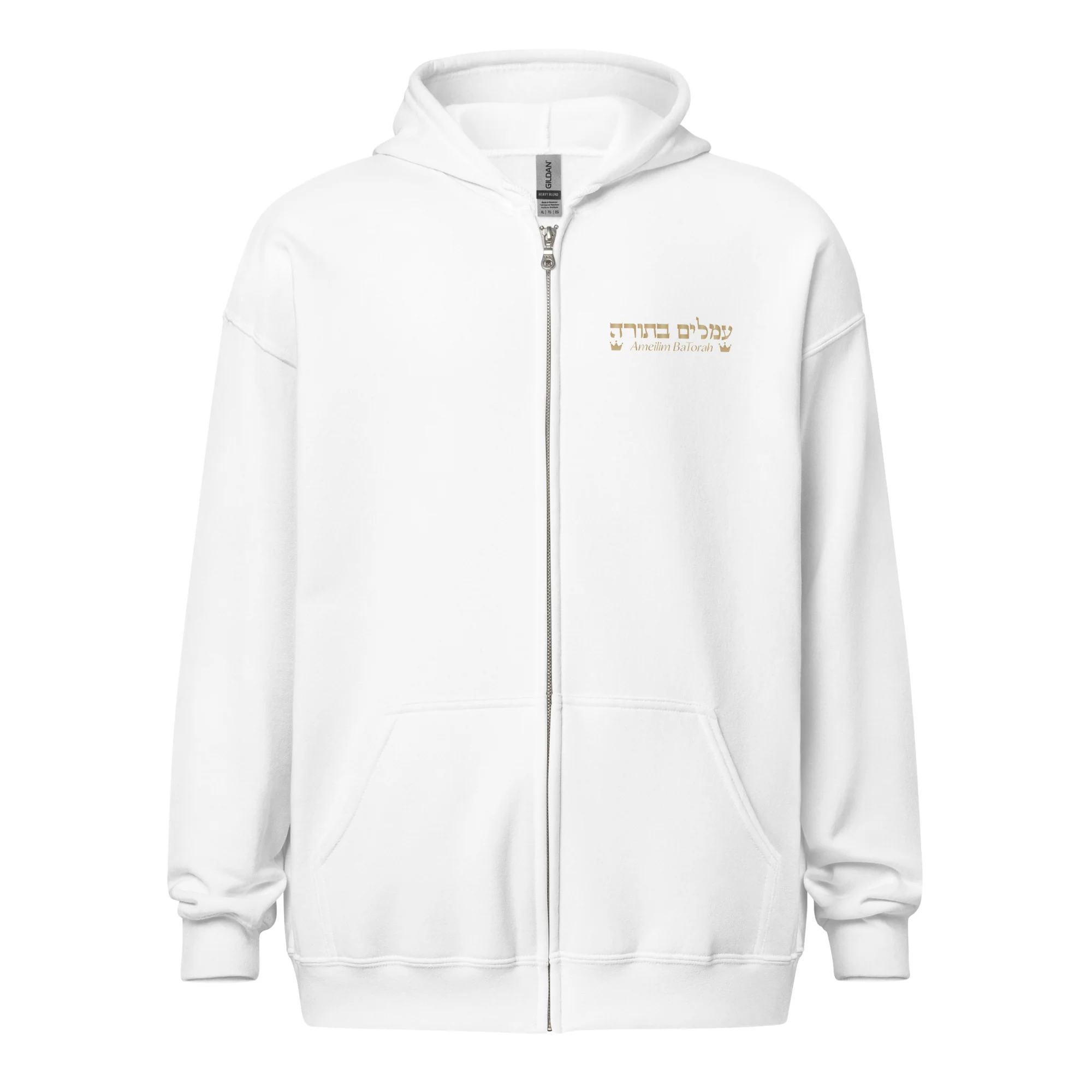 Ameilim BaTorah Zip Hoodie - Image 33