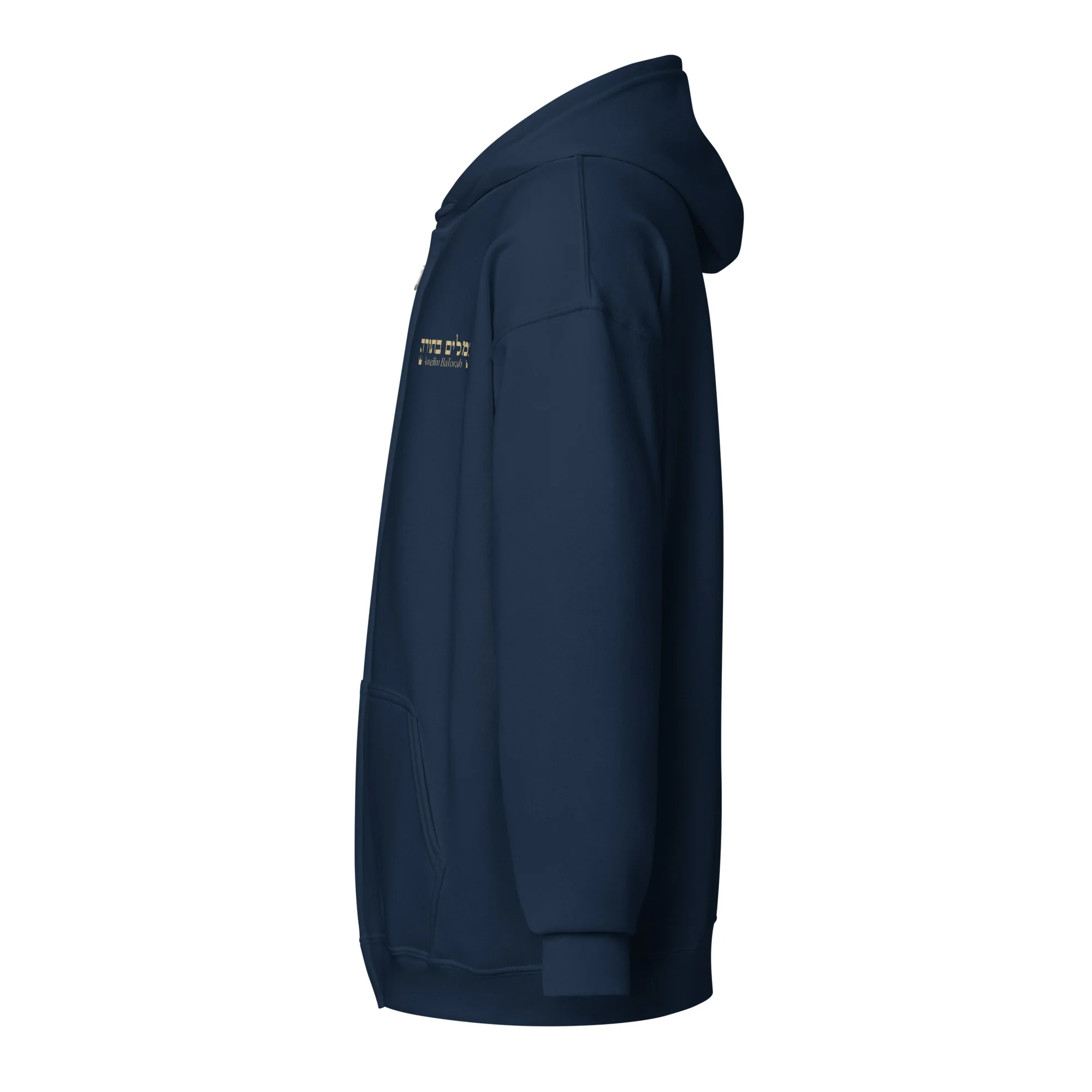 Ameilim BaTorah Zip Hoodie - Image 7