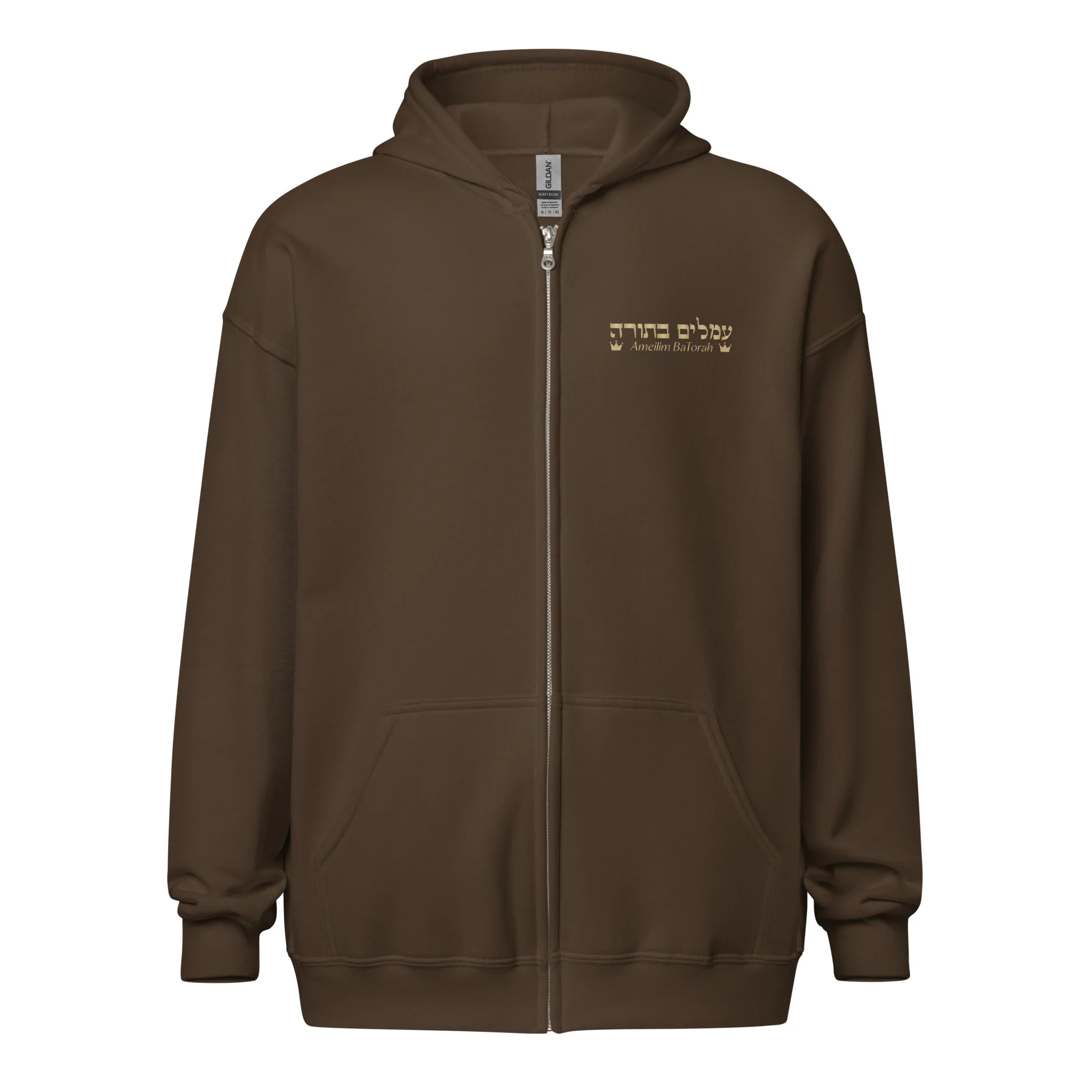 Ameilim BaTorah Zip Hoodie - Image 9