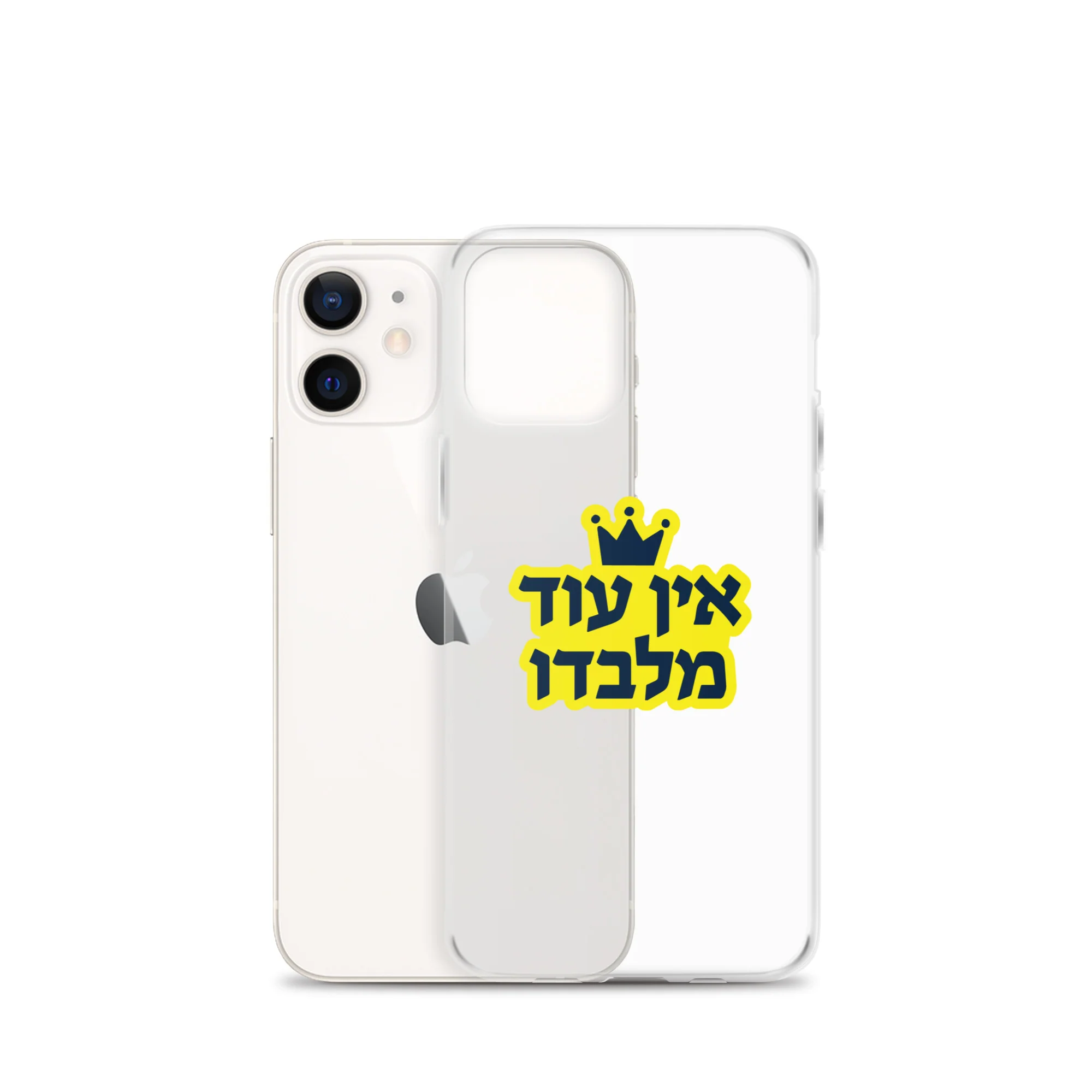 Ein Od Milvado / Clear Case for iPhone® - Image 10