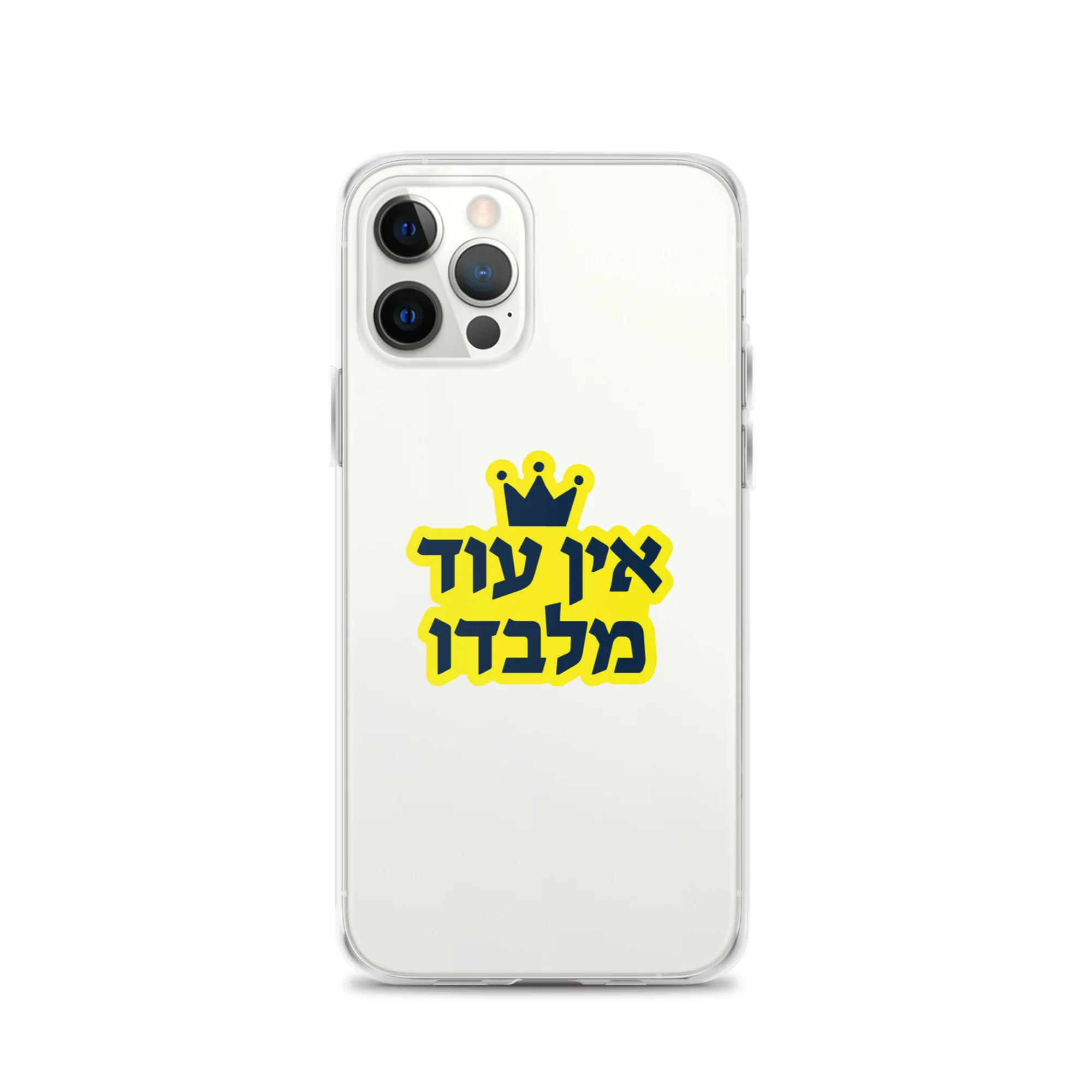 Ein Od Milvado / Clear Case for iPhone® - Image 12