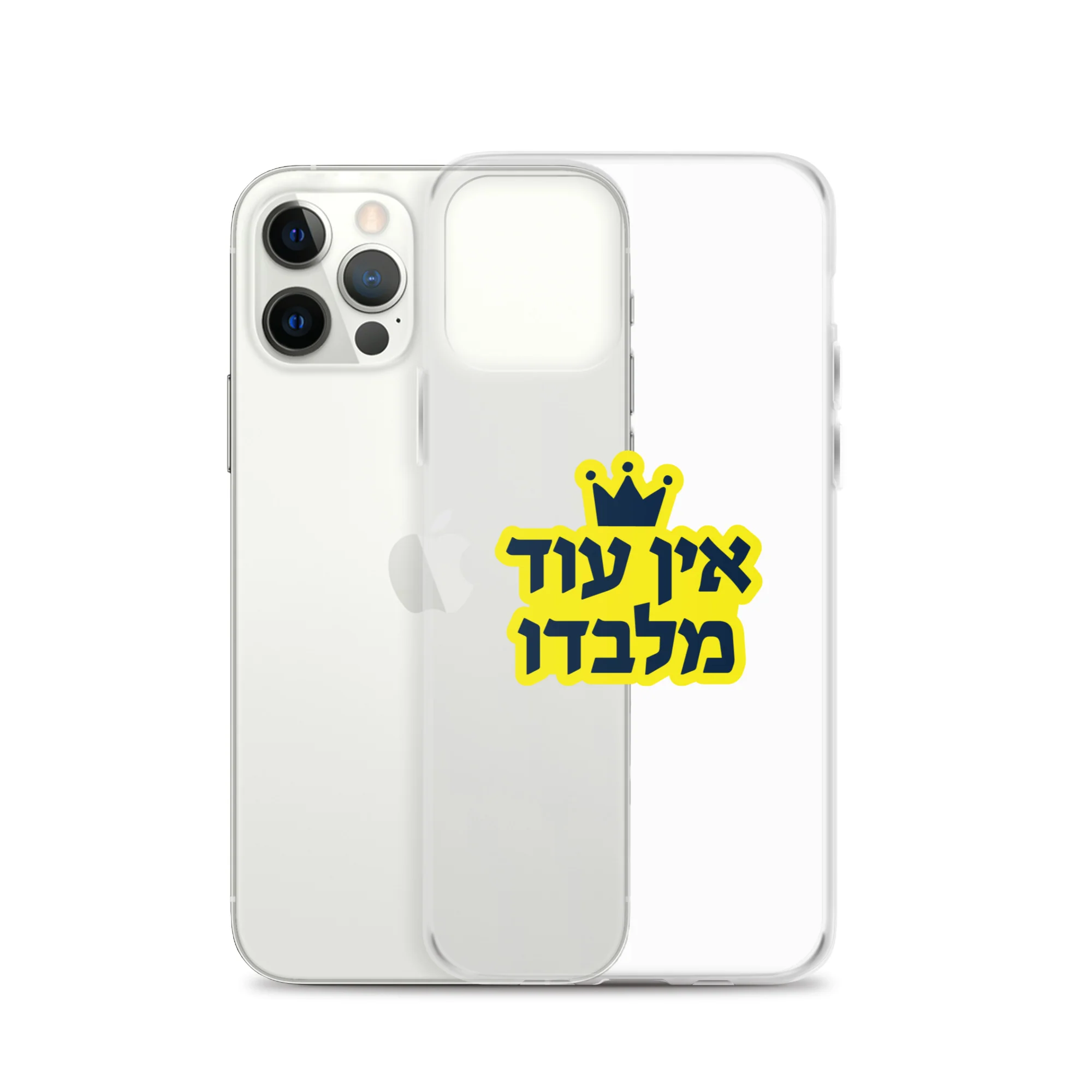 Ein Od Milvado / Clear Case for iPhone® - Image 13