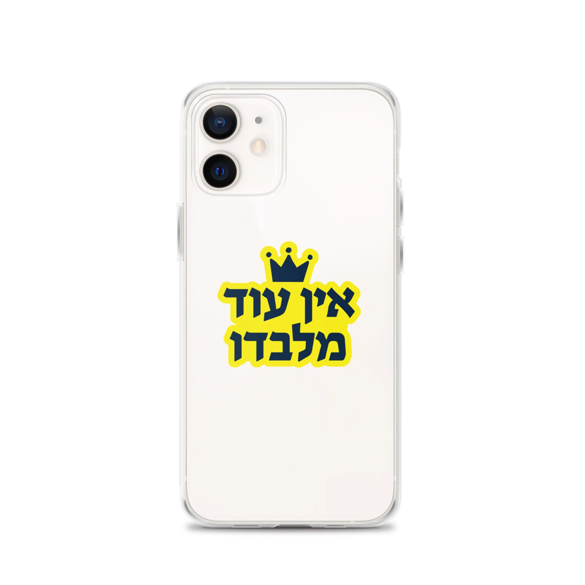Ein Od Milvado / Clear Case for iPhone® - Image 14