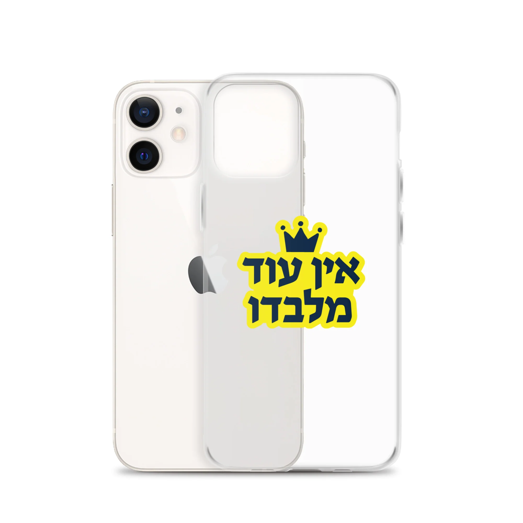 Ein Od Milvado / Clear Case for iPhone® - Image 15