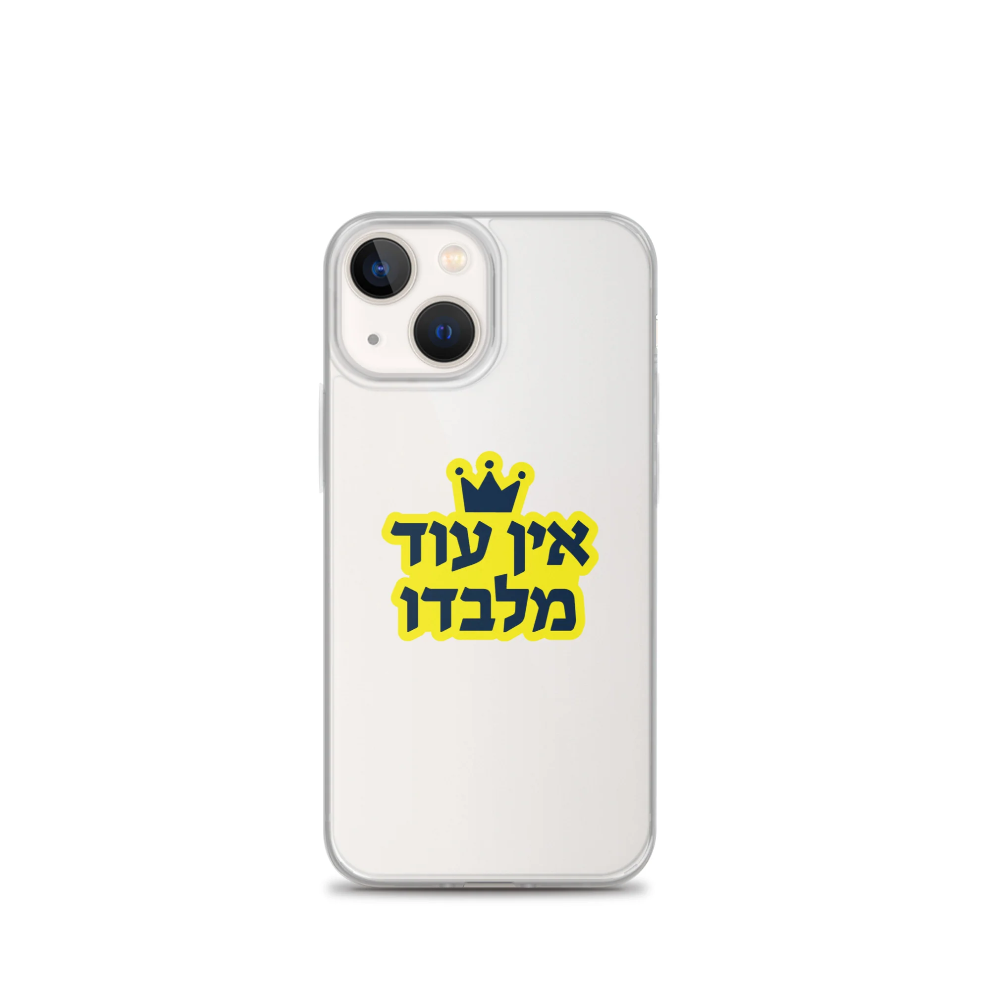 Ein Od Milvado / Clear Case for iPhone® - Image 16