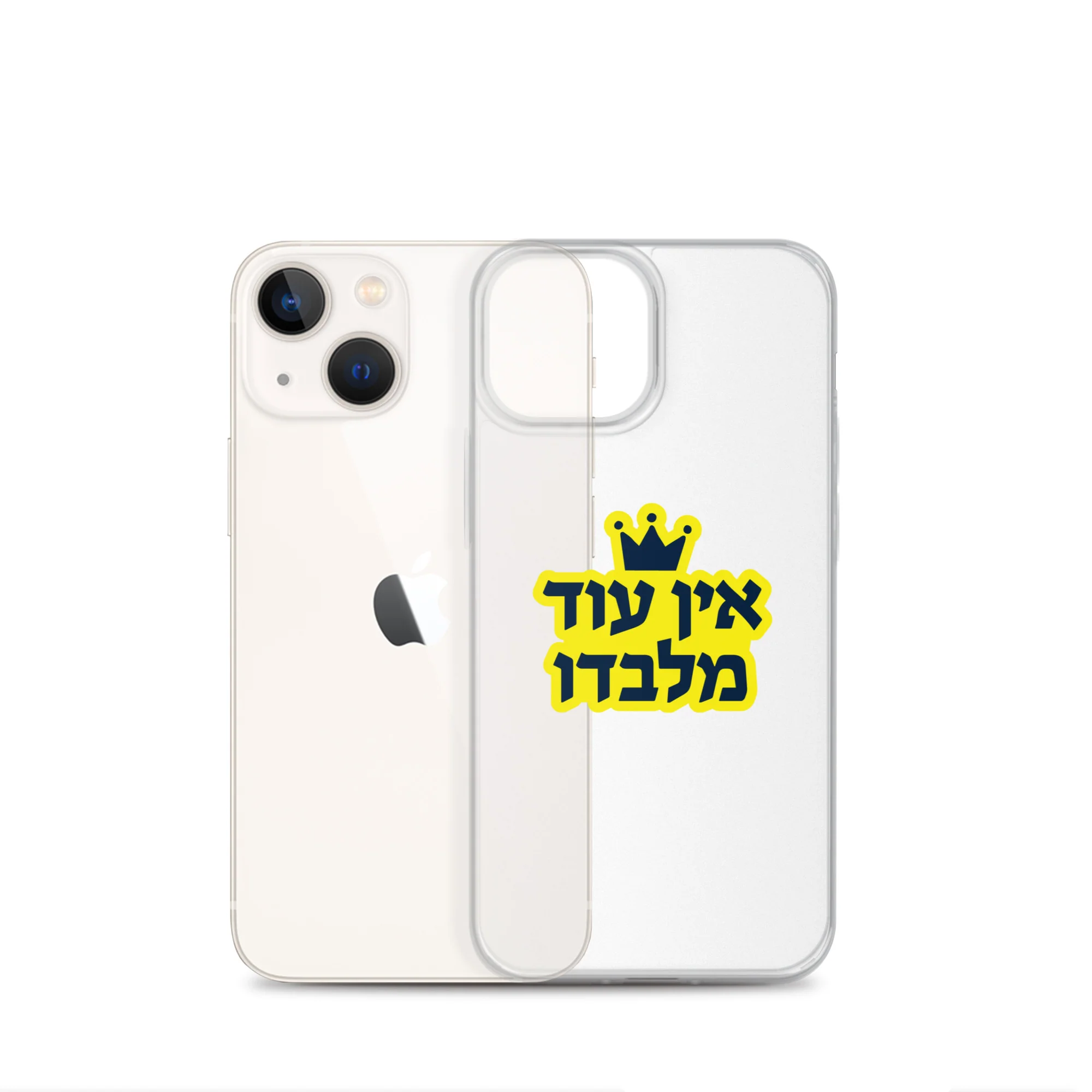 Ein Od Milvado / Clear Case for iPhone® - Image 17