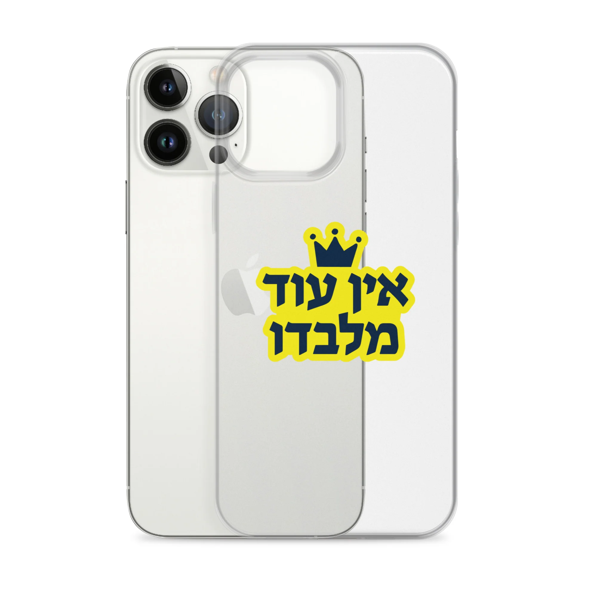 Ein Od Milvado / Clear Case for iPhone® - Image 19