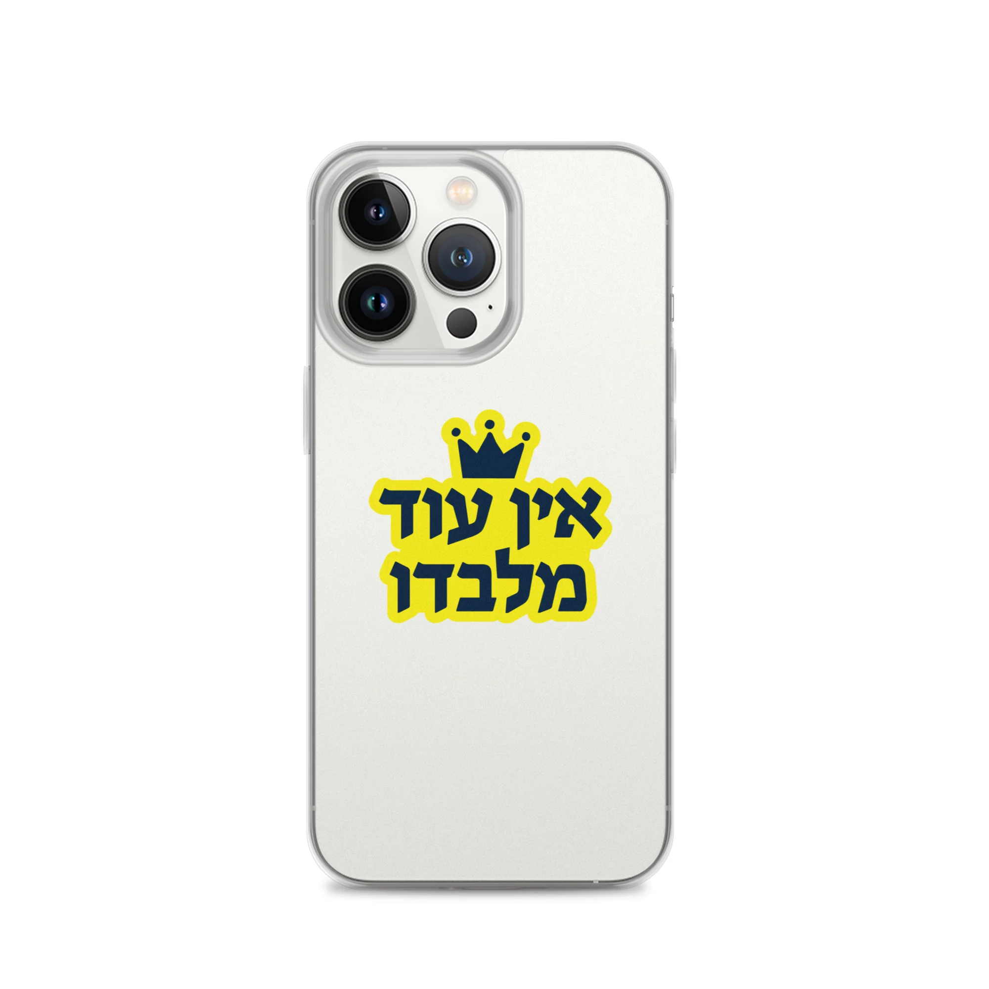 Ein Od Milvado / Clear Case for iPhone® - Image 20