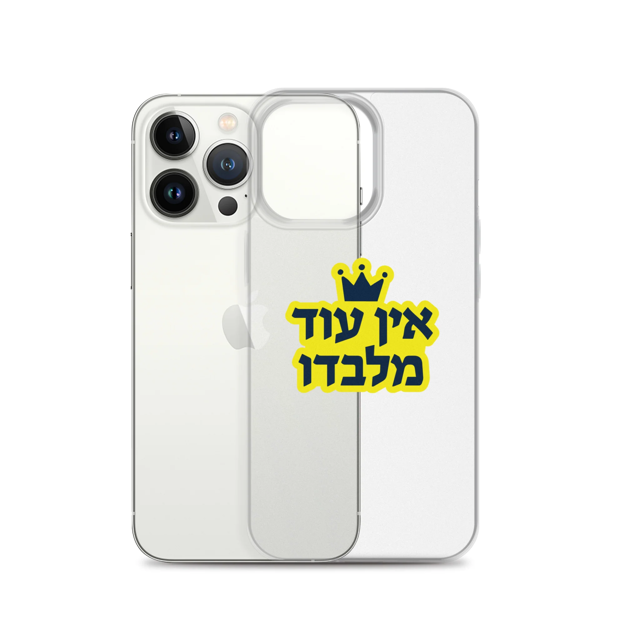 Ein Od Milvado / Clear Case for iPhone® - Image 21