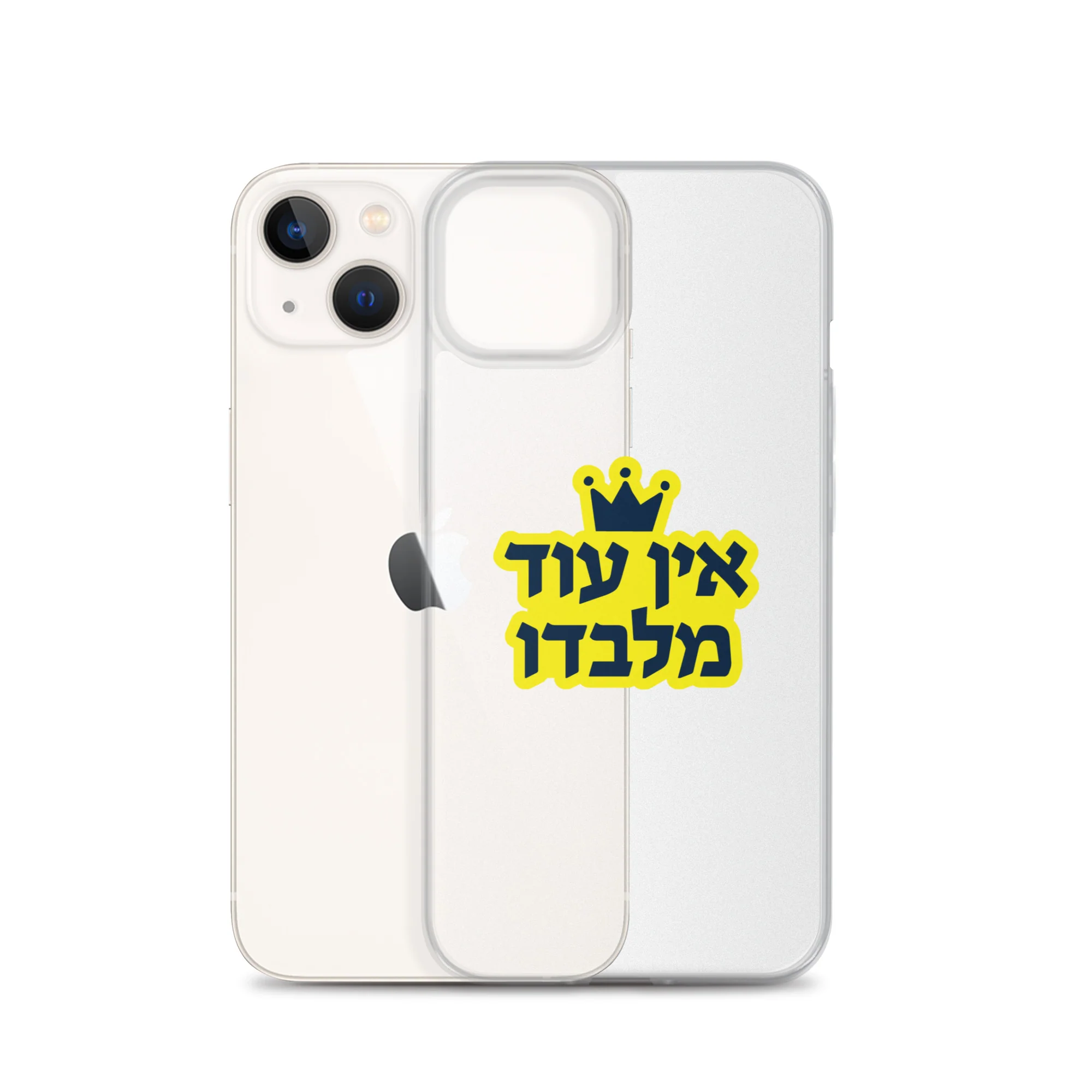 Ein Od Milvado / Clear Case for iPhone® - Image 23