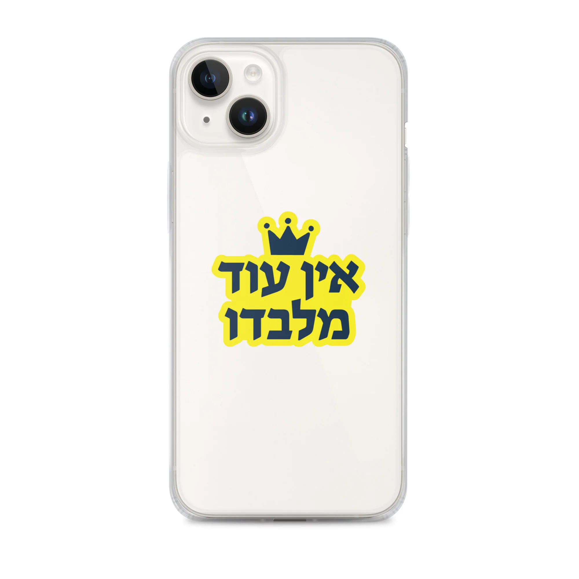 Ein Od Milvado / Clear Case for iPhone® - Image 24