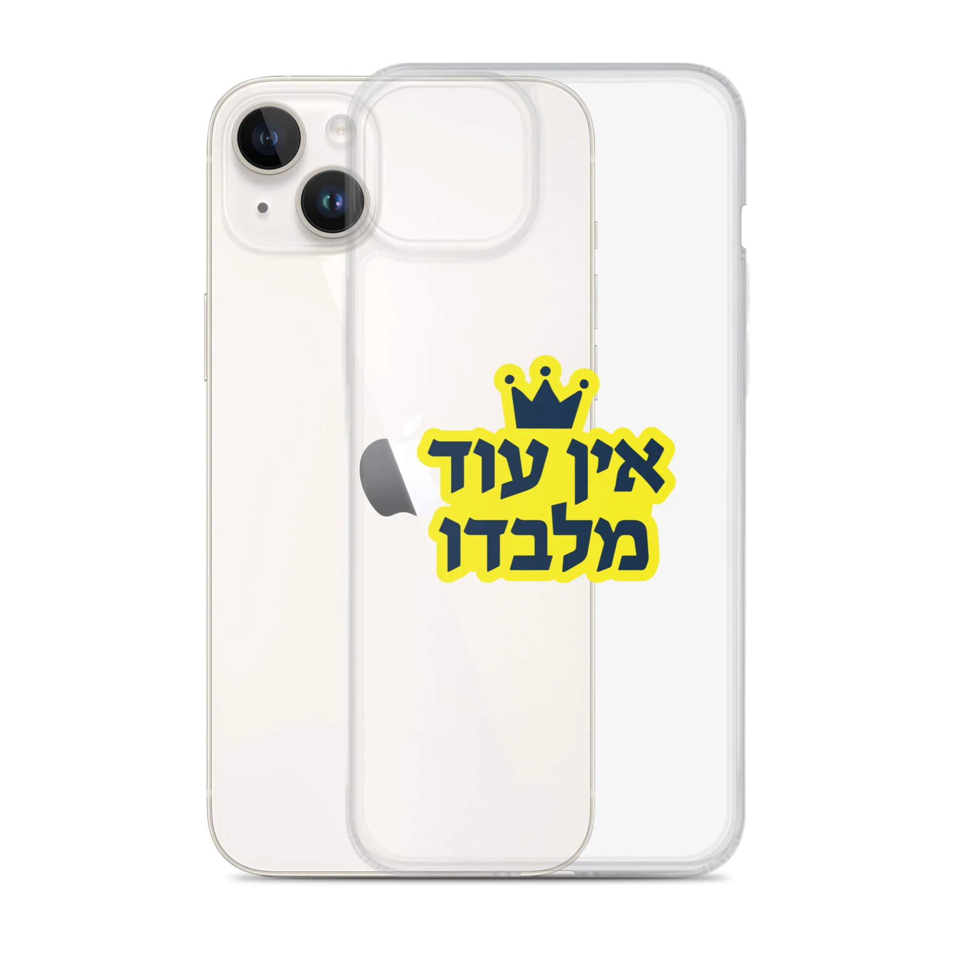 Ein Od Milvado / Clear Case for iPhone® - Image 25