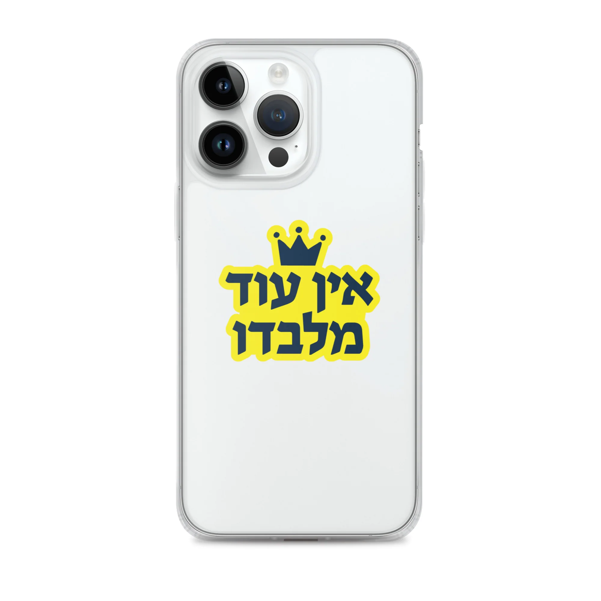 Ein Od Milvado / Clear Case for iPhone® - Image 26