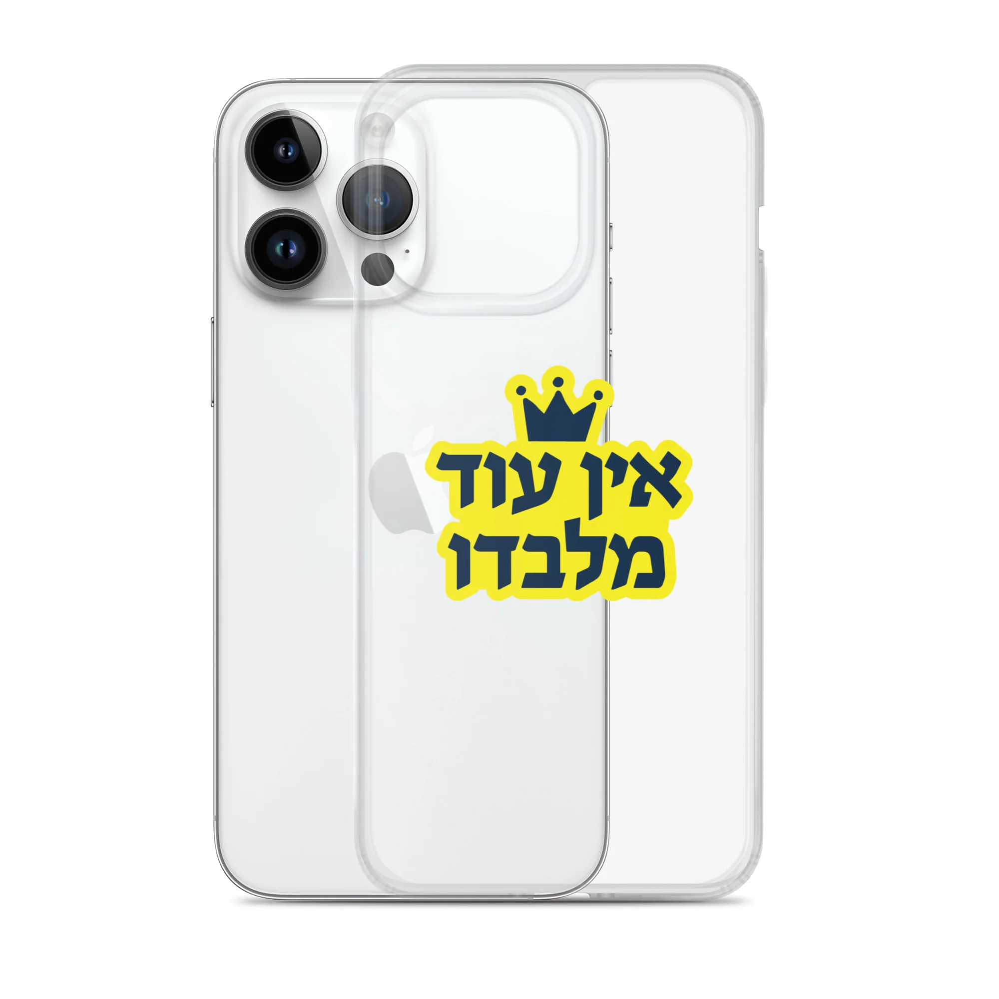 Ein Od Milvado / Clear Case for iPhone® - Image 27