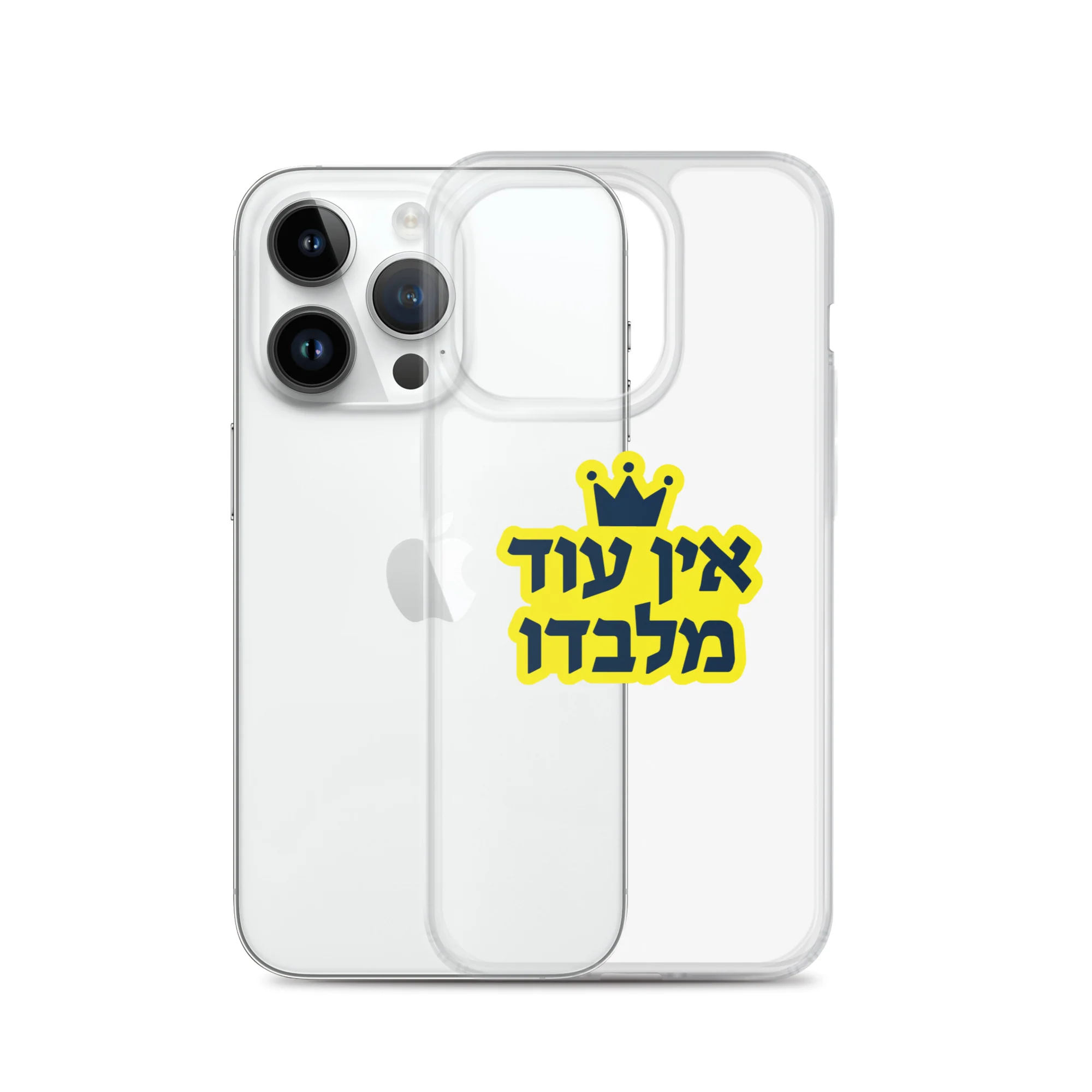 Ein Od Milvado / Clear Case for iPhone® - Image 29
