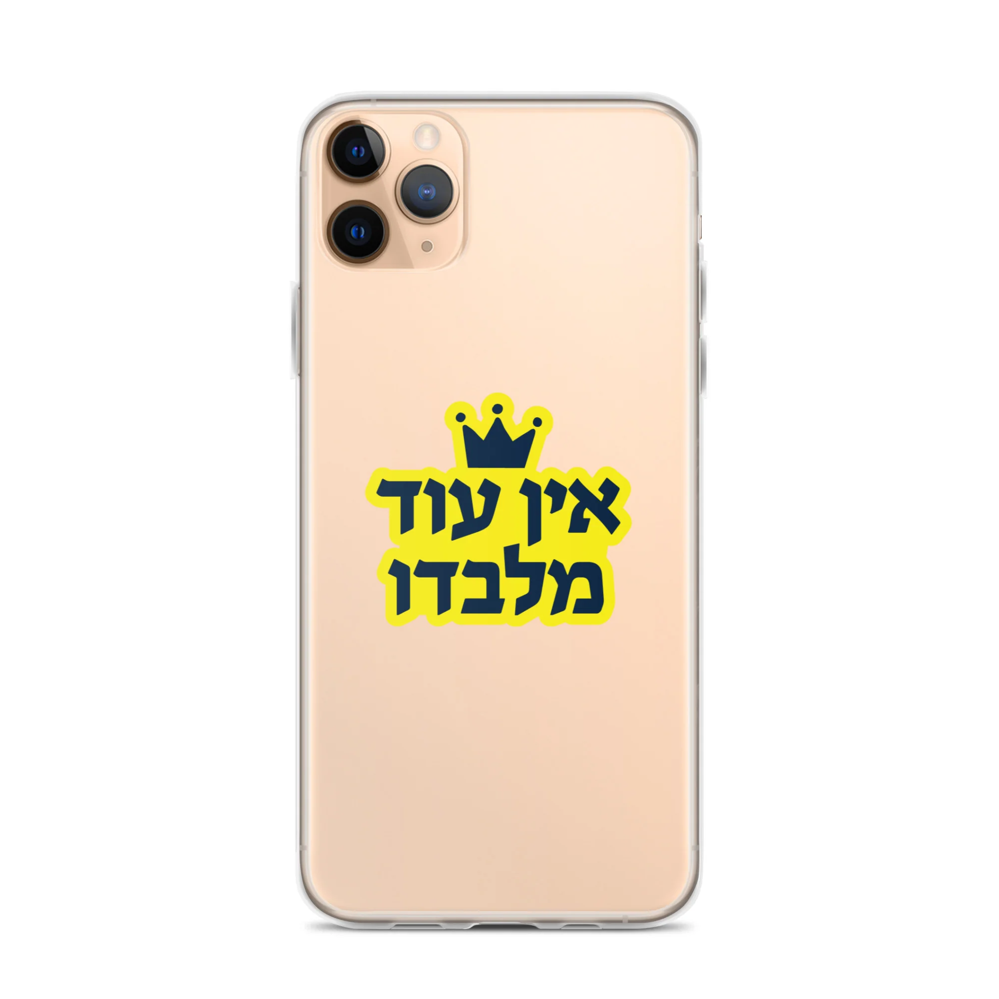 Ein Od Milvado / Clear Case for iPhone® - Image 3