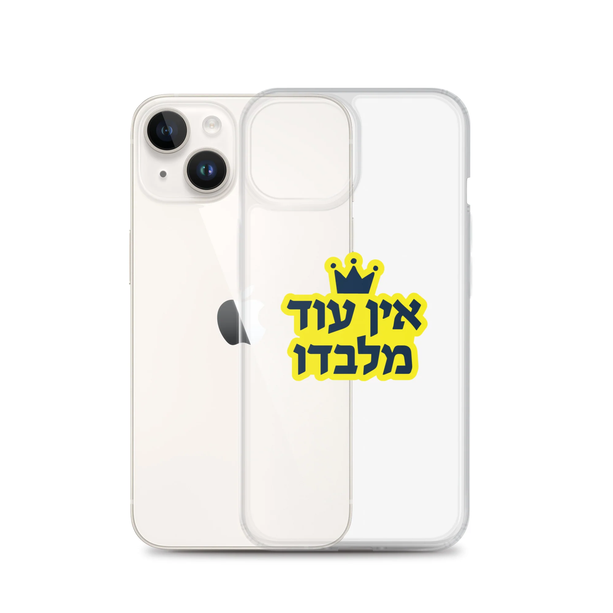 Ein Od Milvado / Clear Case for iPhone® - Image 31