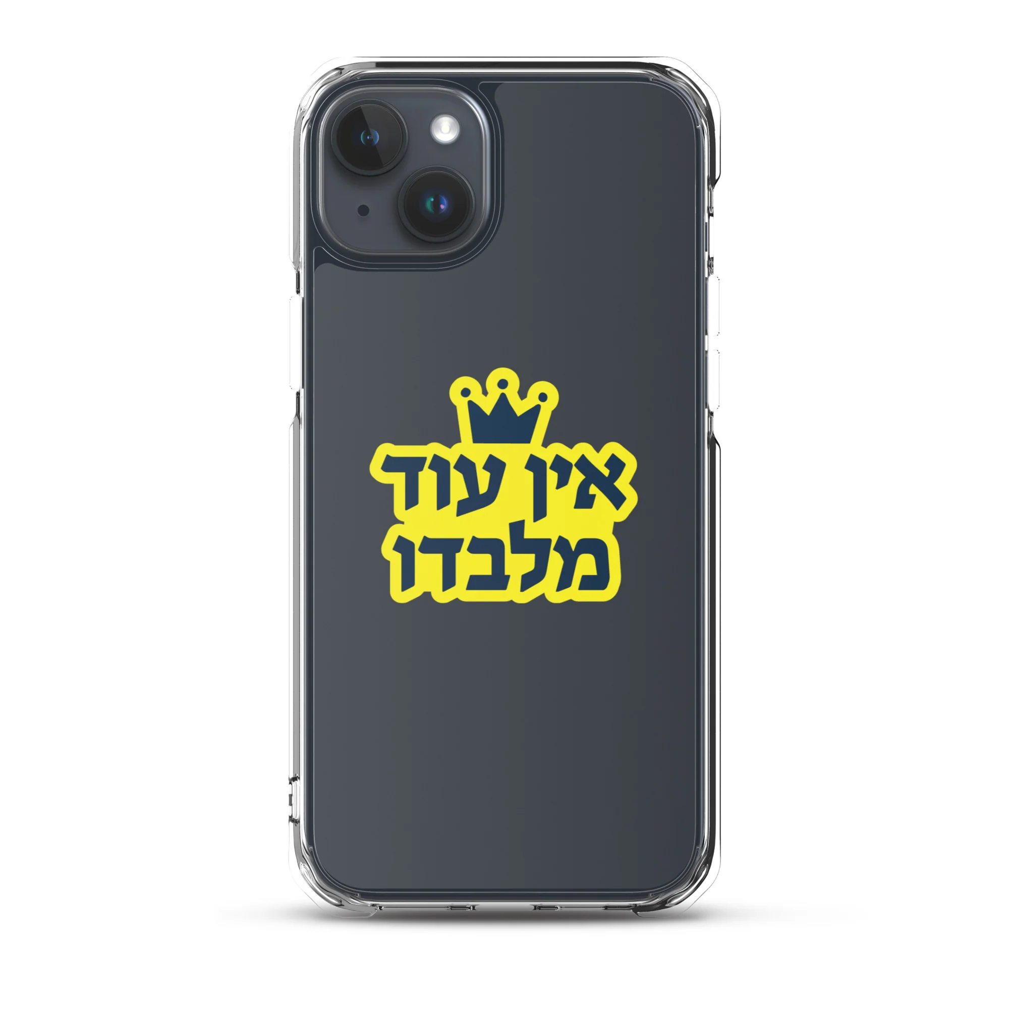 Ein Od Milvado / Clear Case for iPhone® - Image 32