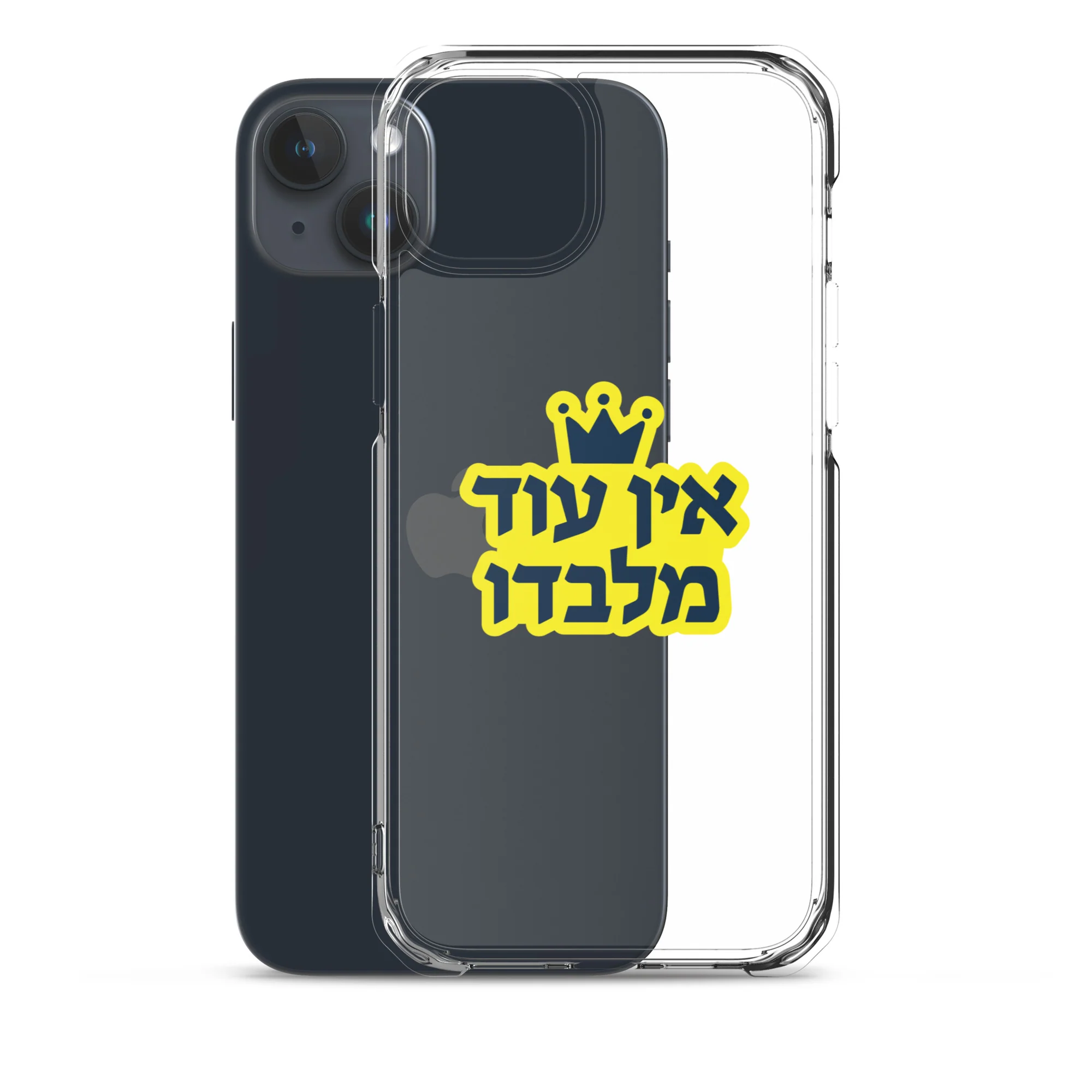 Ein Od Milvado / Clear Case for iPhone® - Image 33