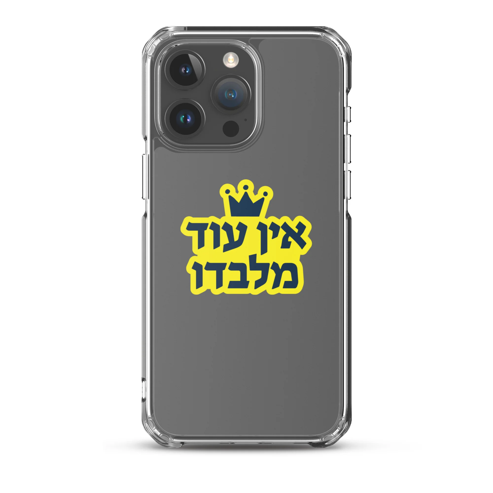 Ein Od Milvado / Clear Case for iPhone® - Image 34