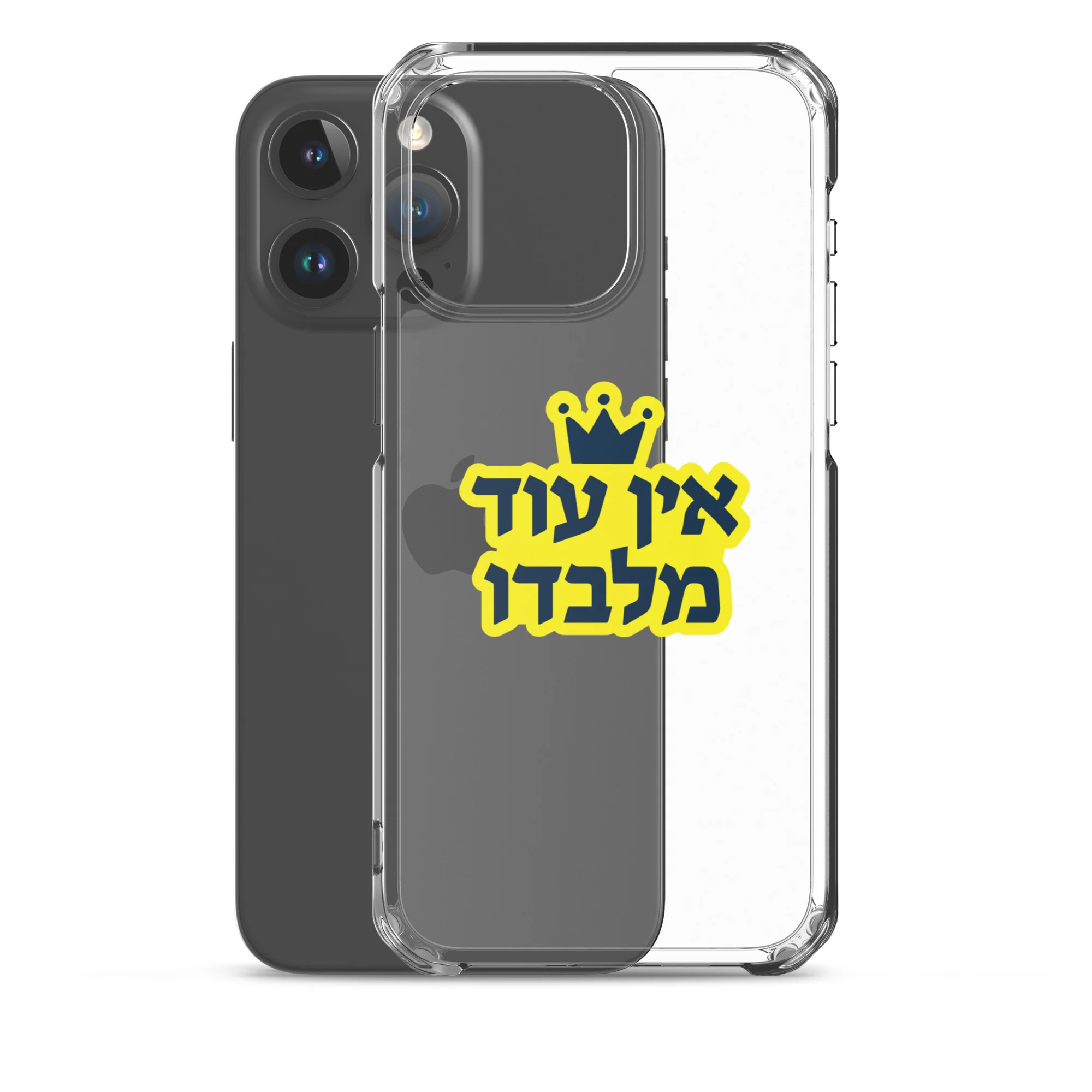 Ein Od Milvado / Clear Case for iPhone® - Image 35