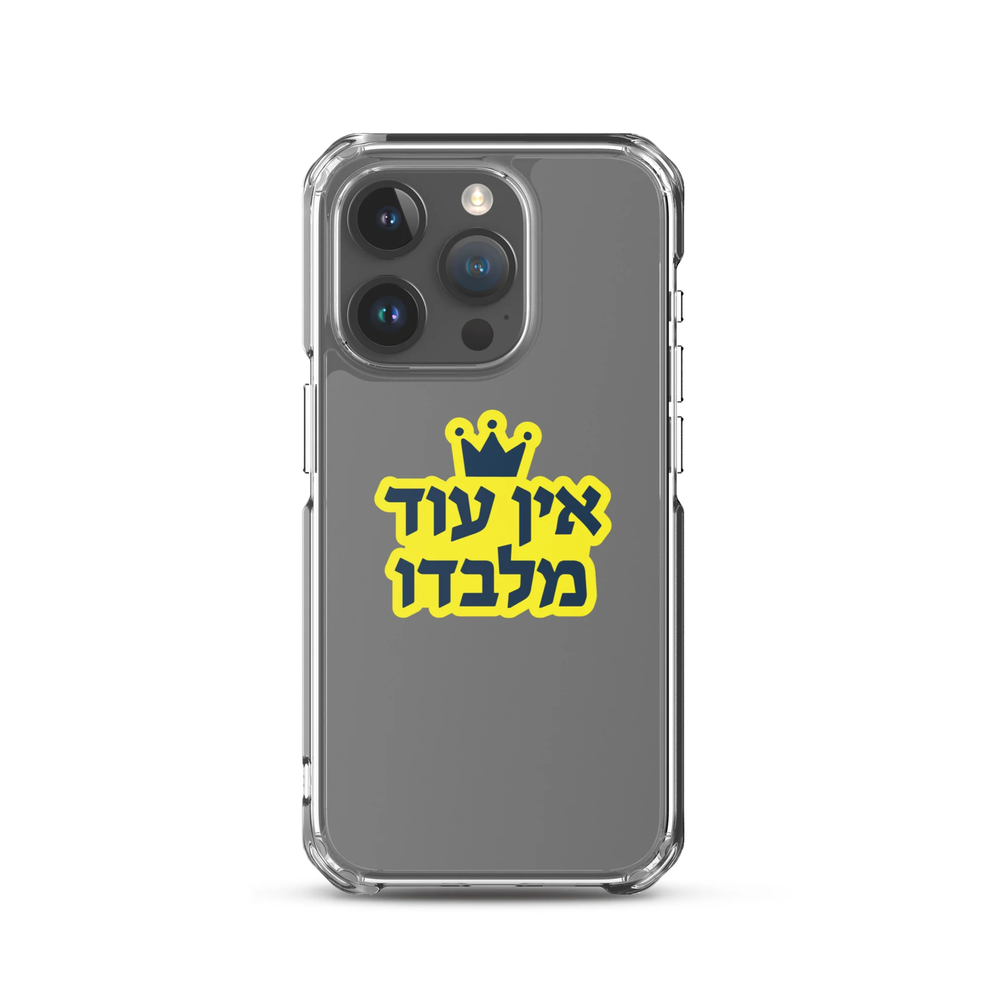 Ein Od Milvado / Clear Case for iPhone® - Image 36