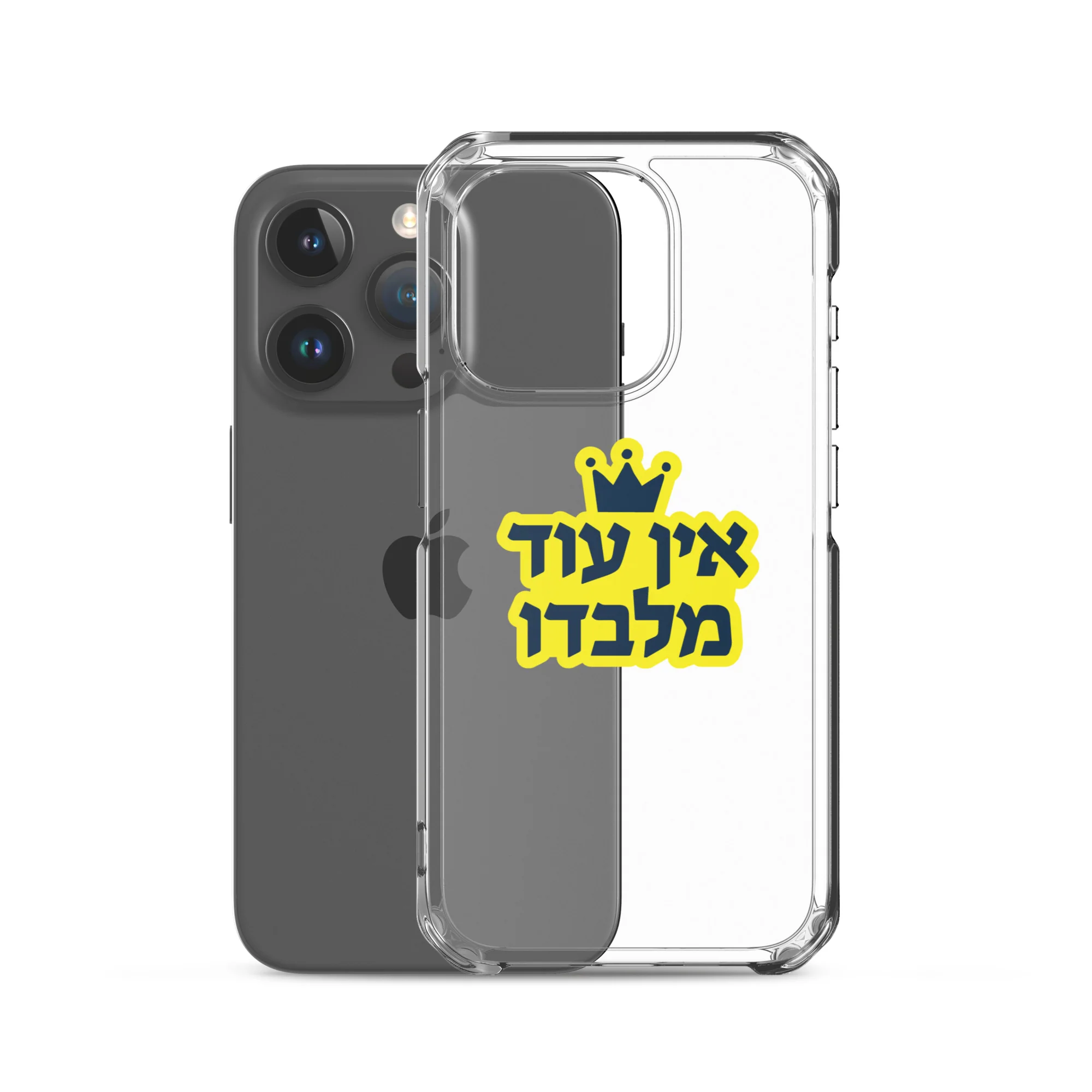 Ein Od Milvado / Clear Case for iPhone® - Image 37