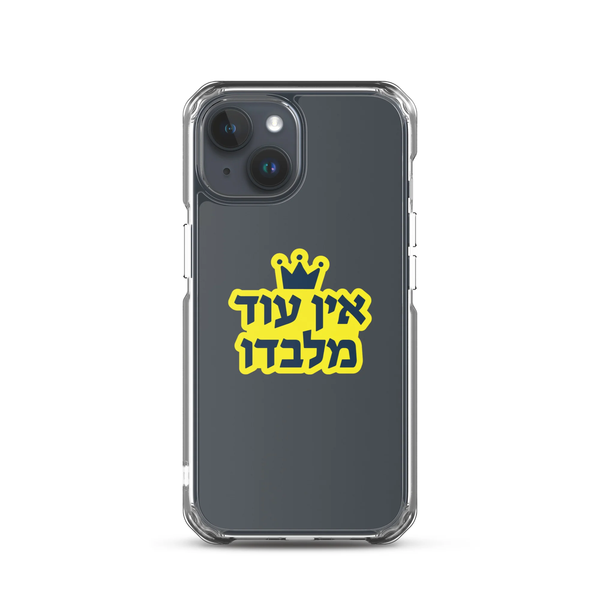 Ein Od Milvado / Clear Case for iPhone® - Image 38