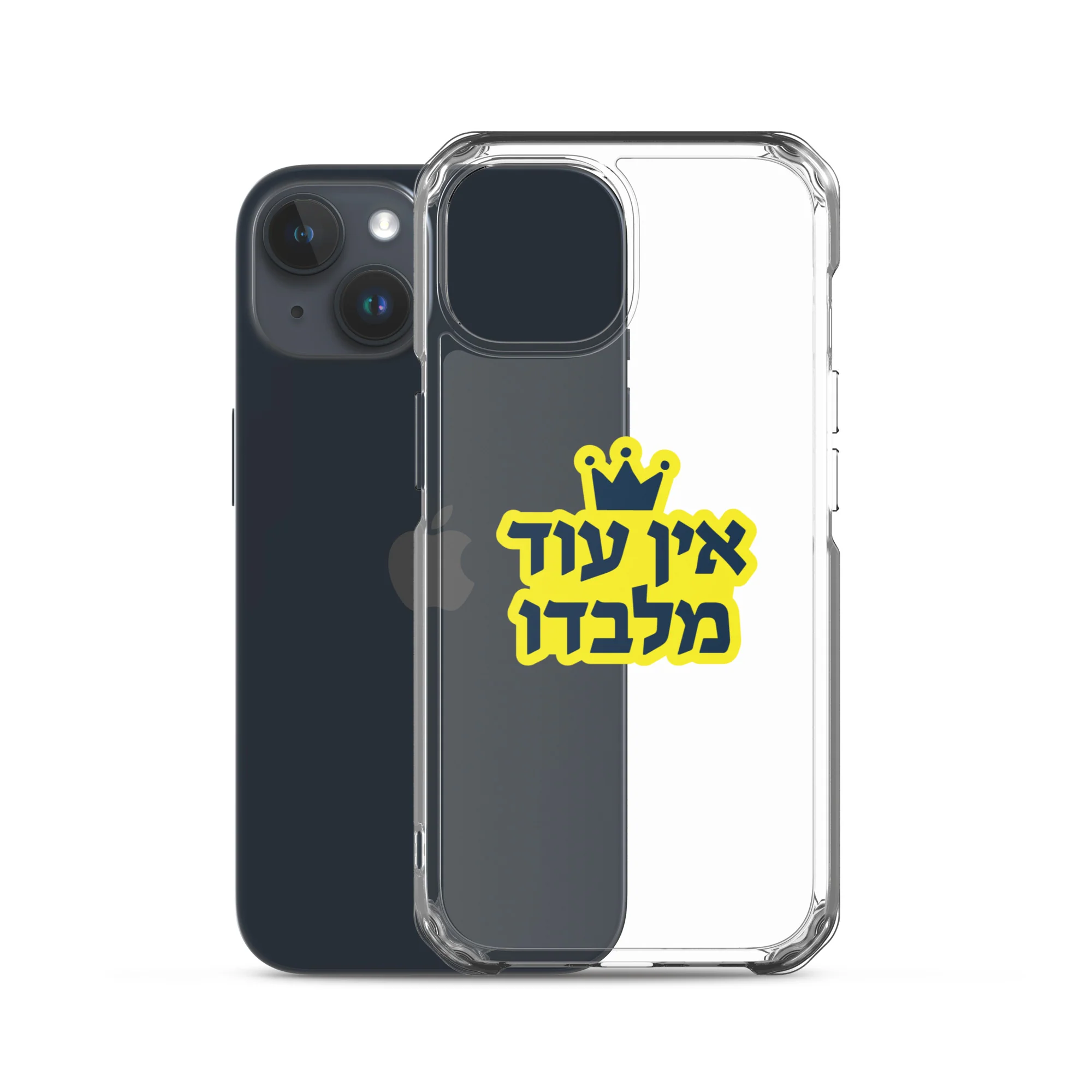 Ein Od Milvado / Clear Case for iPhone® - Image 39