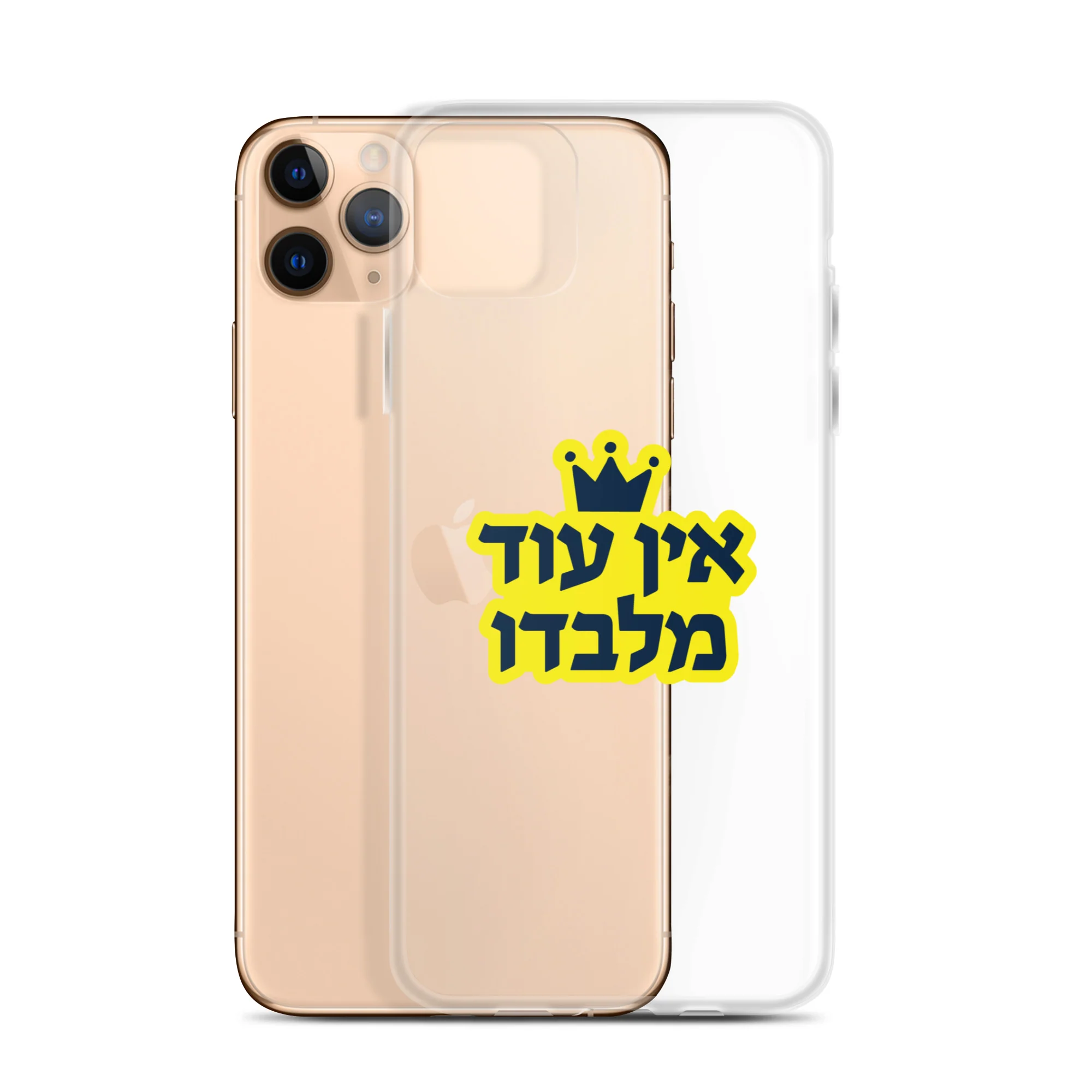 Ein Od Milvado / Clear Case for iPhone® - Image 4