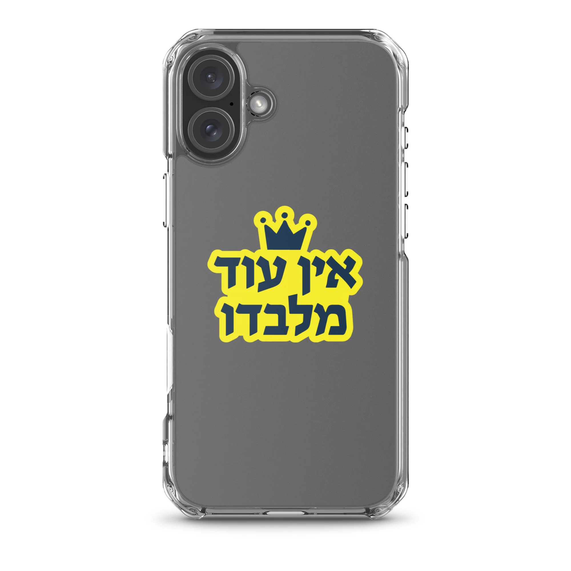 Ein Od Milvado / Clear Case for iPhone® - Image 40