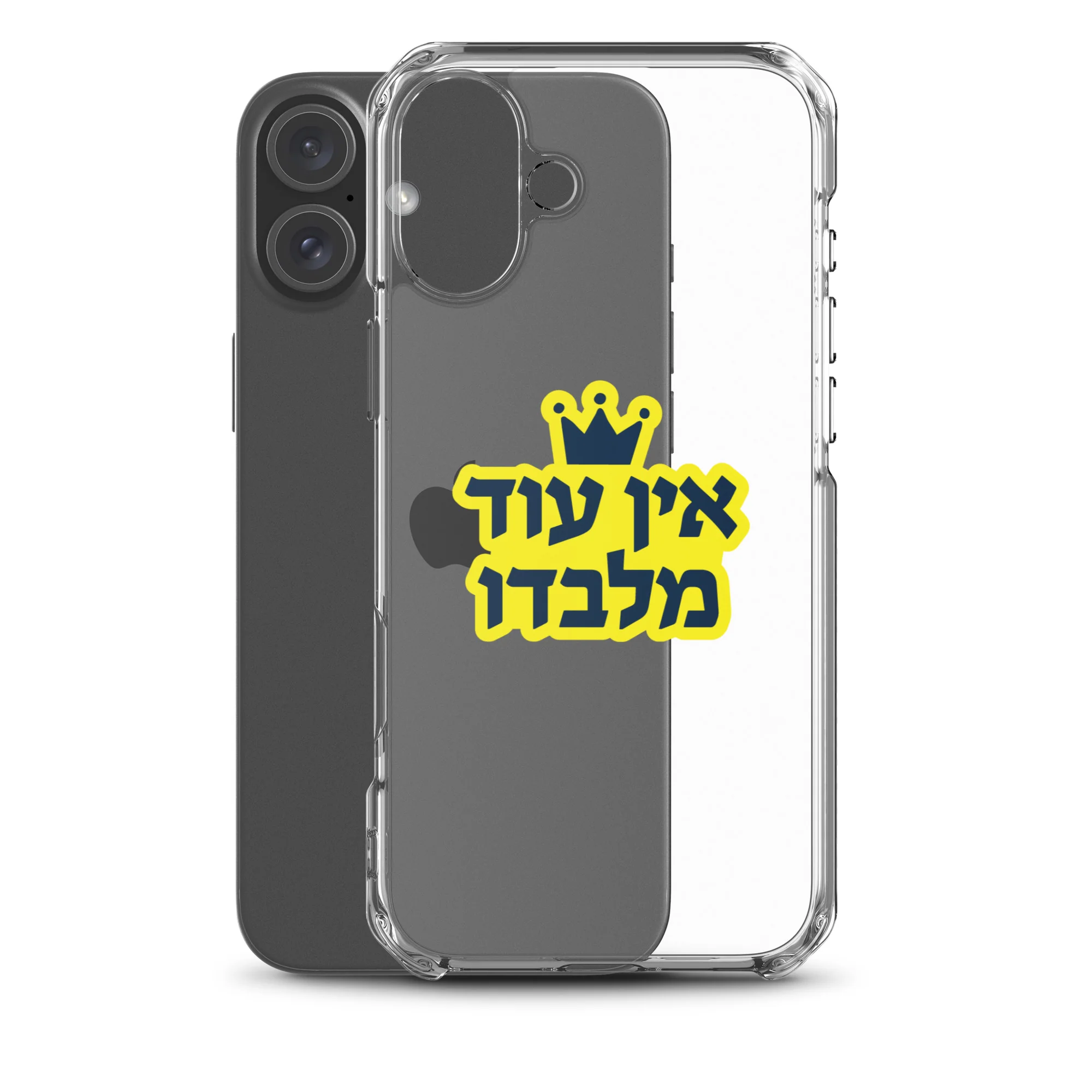 Ein Od Milvado / Clear Case for iPhone® - Image 41