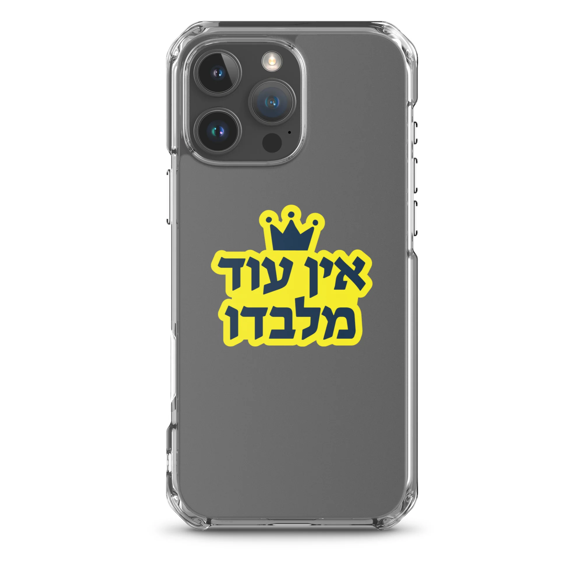 Ein Od Milvado / Clear Case for iPhone® - Image 42