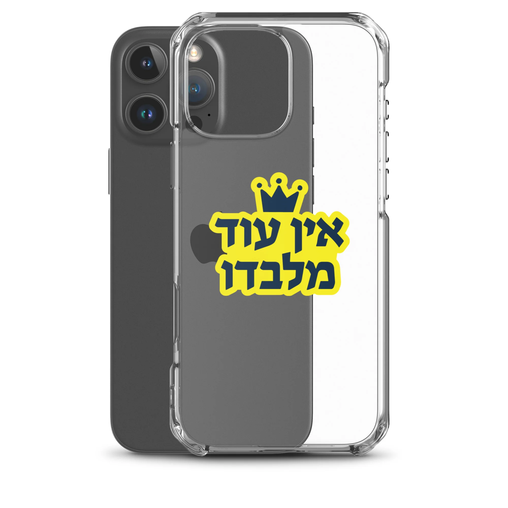 Ein Od Milvado / Clear Case for iPhone® - Image 43