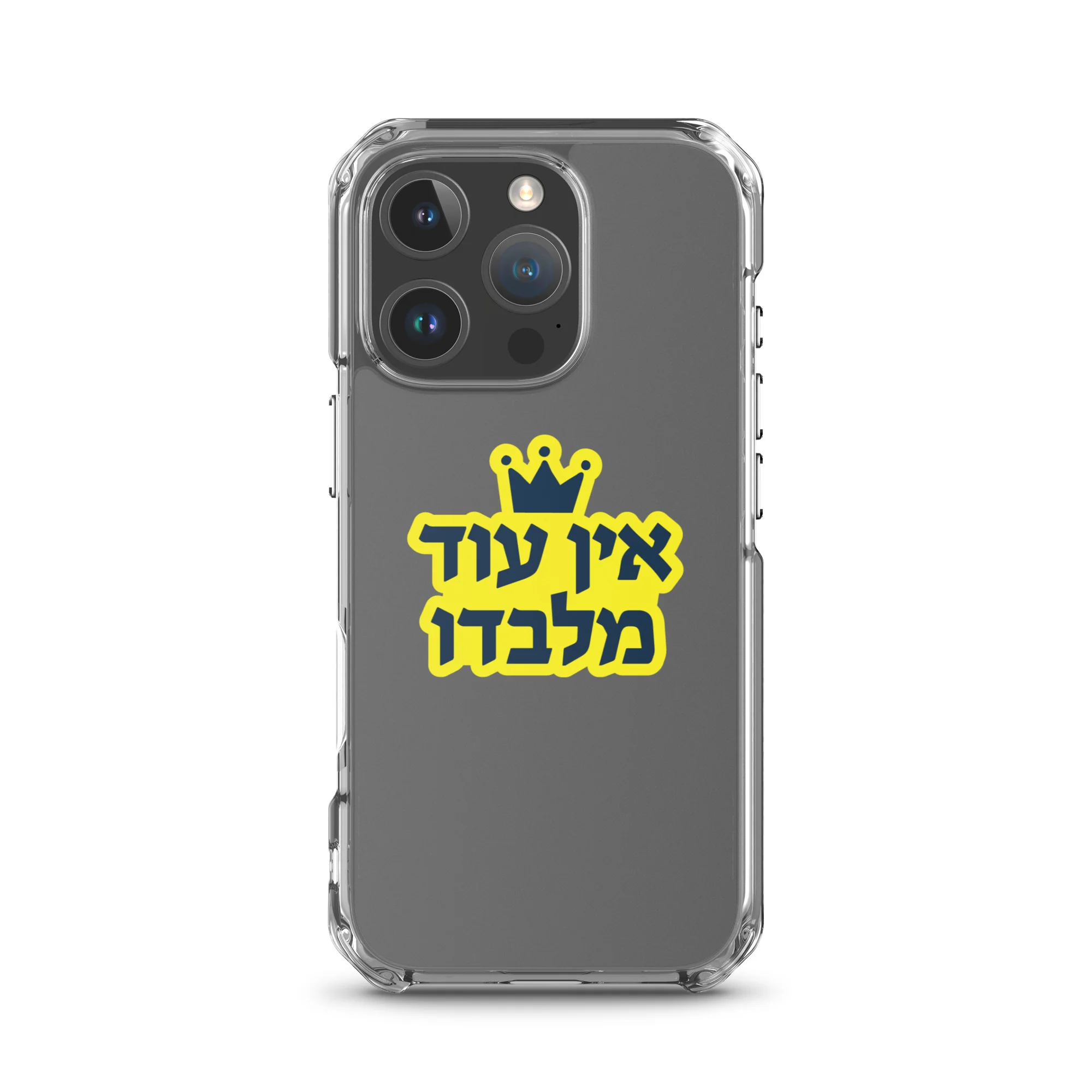 Ein Od Milvado / Clear Case for iPhone® - Image 44