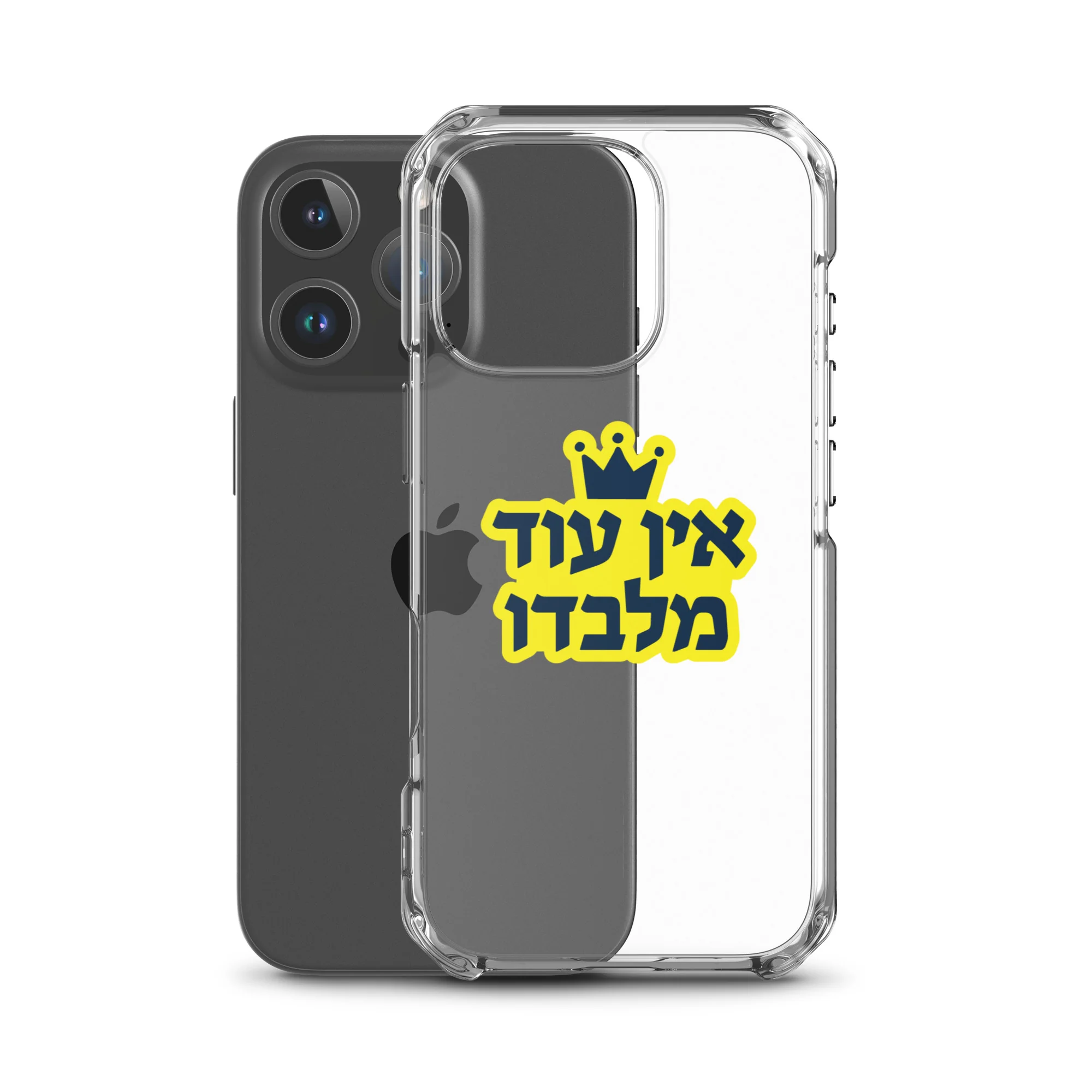 Ein Od Milvado / Clear Case for iPhone® - Image 45