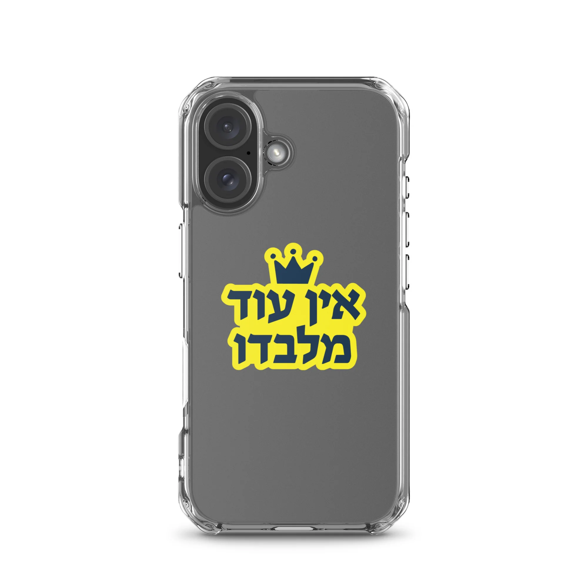 Ein Od Milvado / Clear Case for iPhone® - Image 46