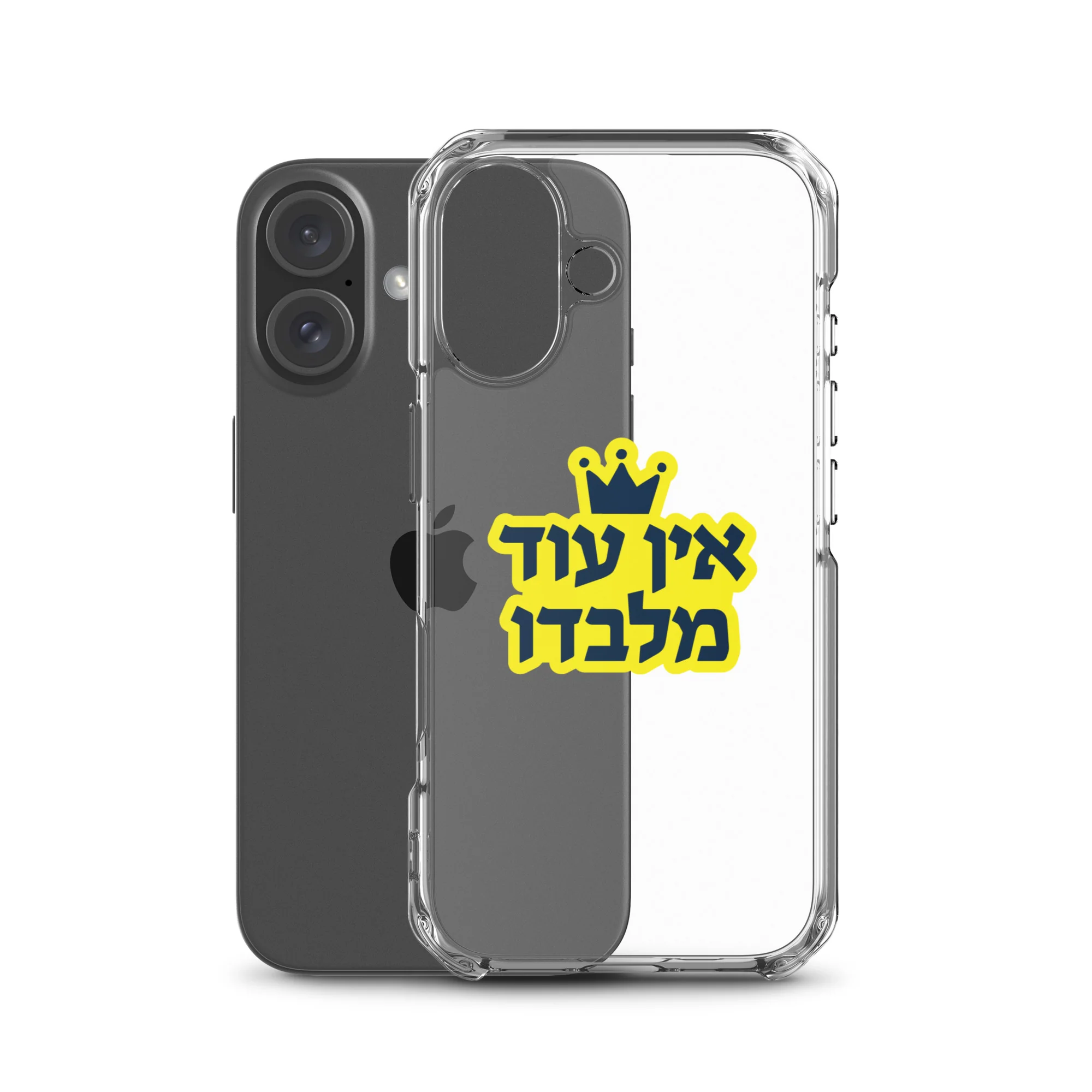 Ein Od Milvado / Clear Case for iPhone® - Image 47