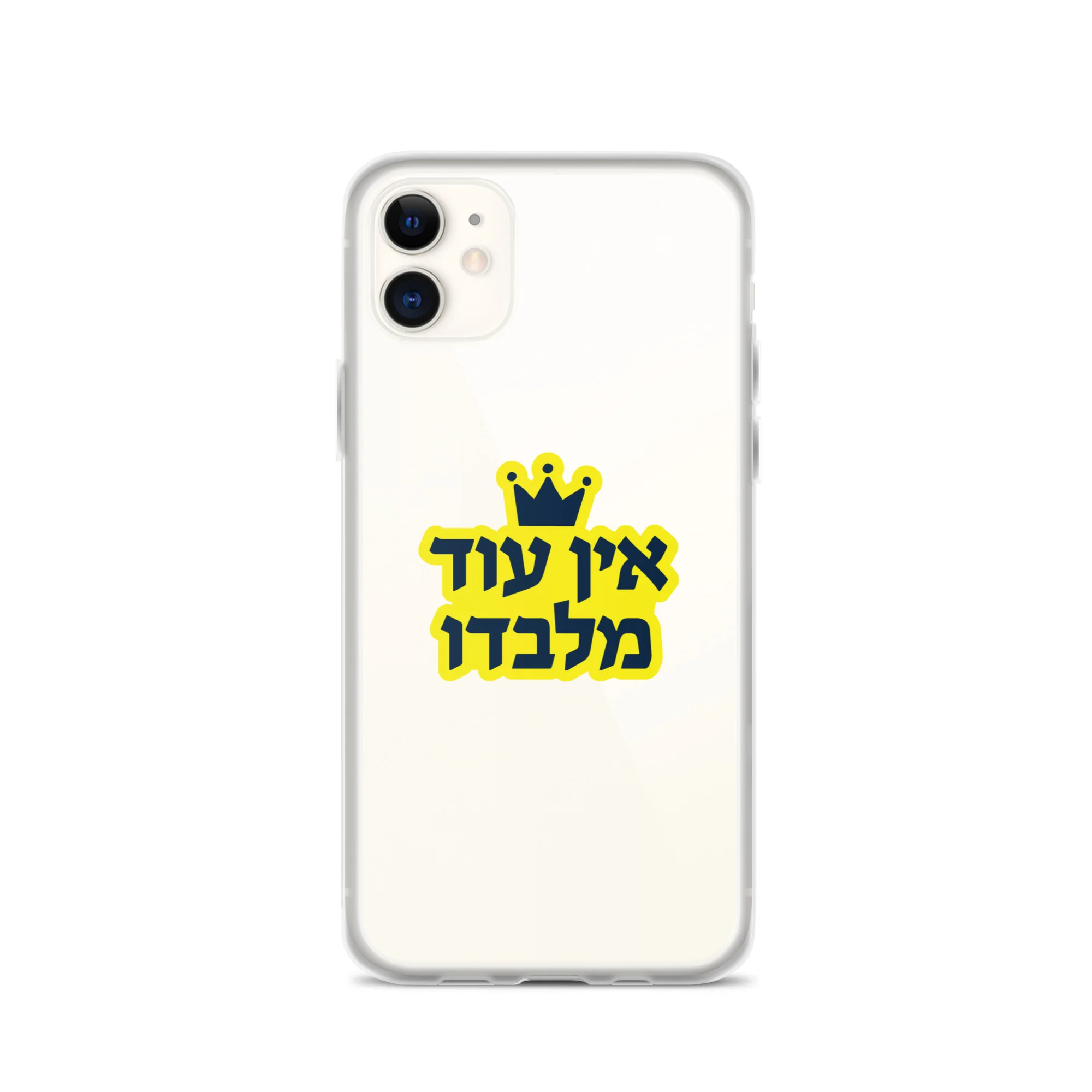 Ein Od Milvado / Clear Case for iPhone® - Image 7