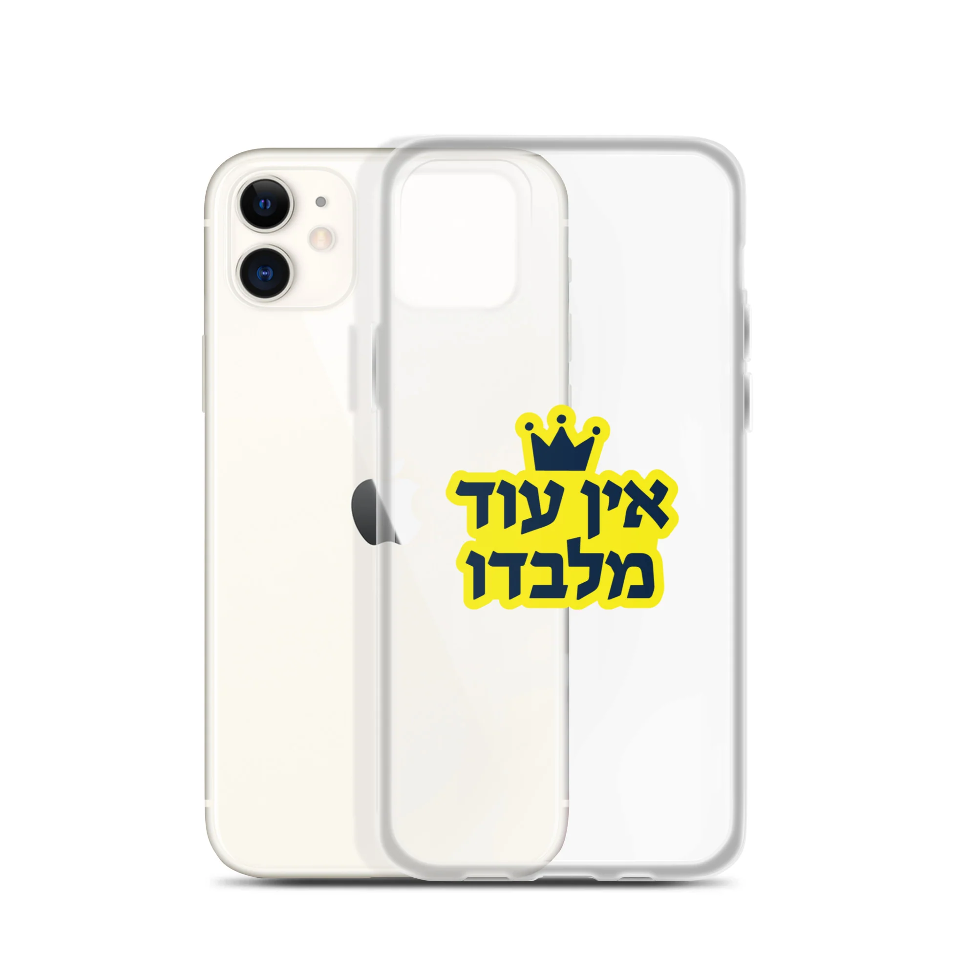Ein Od Milvado / Clear Case for iPhone® - Image 8
