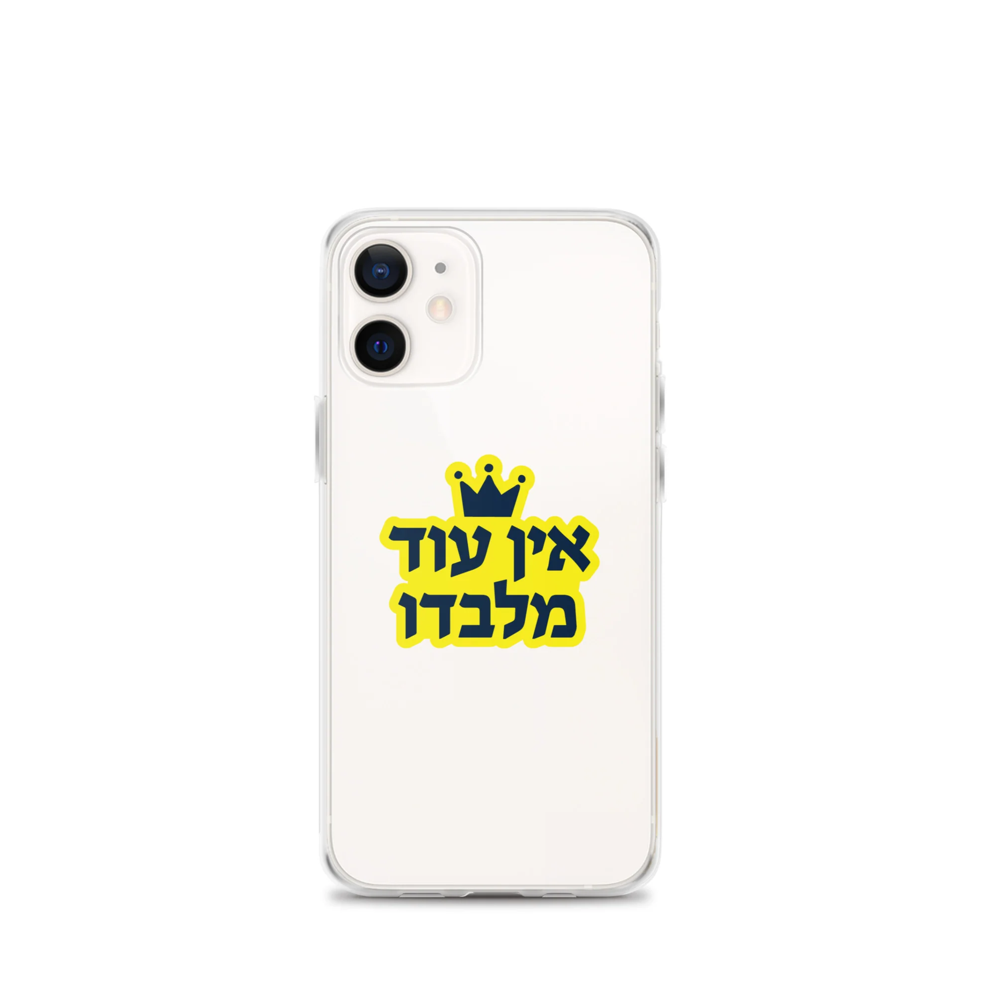 Ein Od Milvado / Clear Case for iPhone® - Image 9