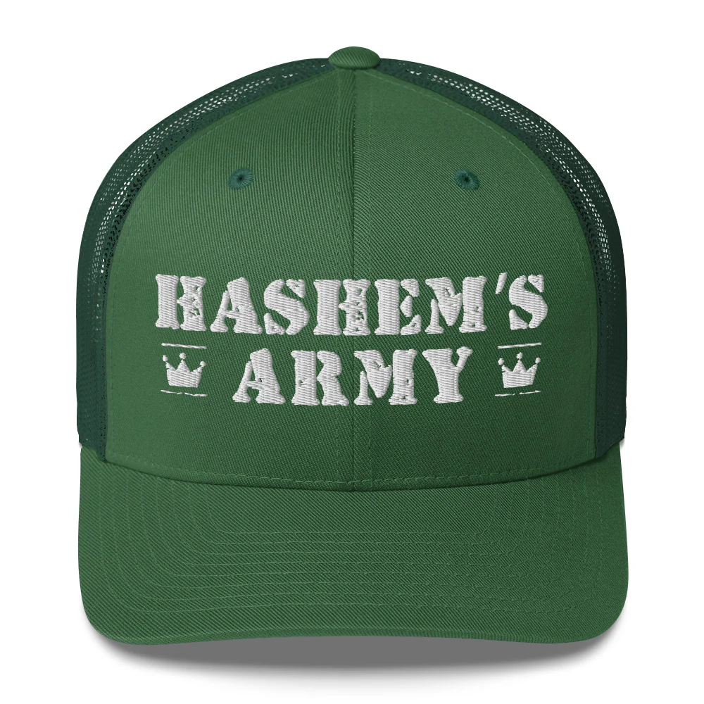 Hashem's Army Adult Trucker Cap - Image 11