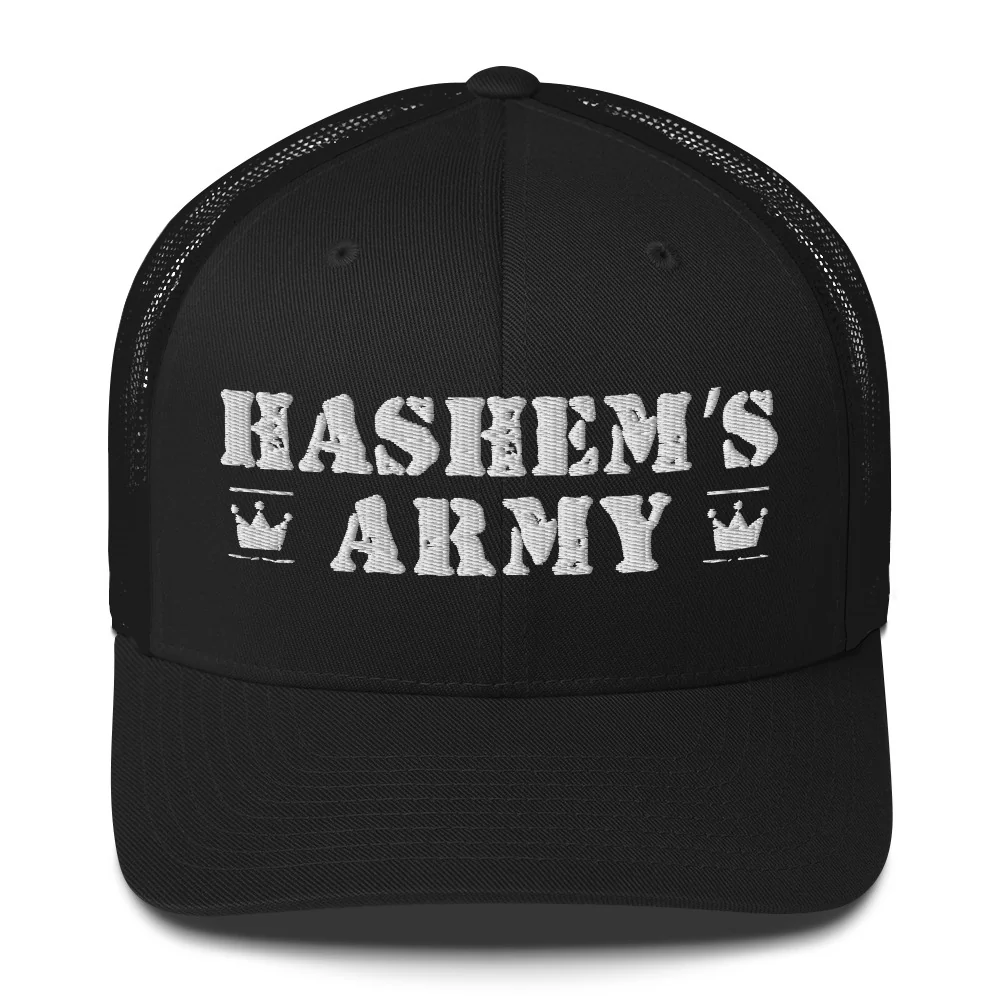 Hashem's Army Adult Trucker Cap - Image 2