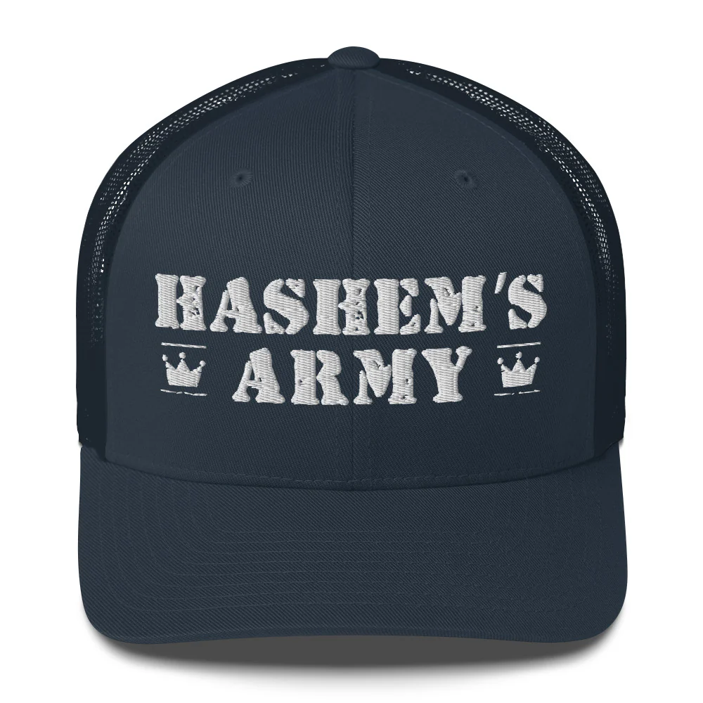 Hashem's Army Adult Trucker Cap - Image 4